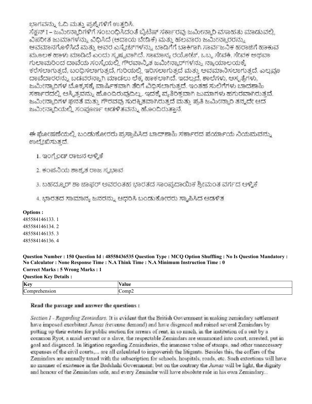 CUET 2023 English Kannada Shift 3 Question Papers - 22 June 2023 - Page 181