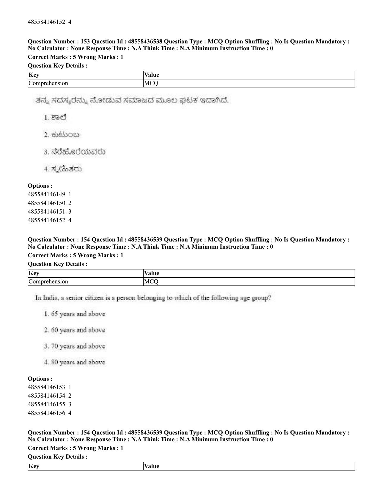 CUET 2023 English Kannada Shift 3 Question Papers - 22 June 2023 - Page 186