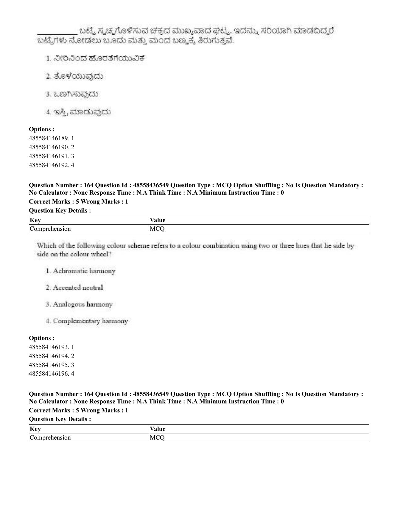 CUET 2023 English Kannada Shift 3 Question Papers - 22 June 2023 - Page 196