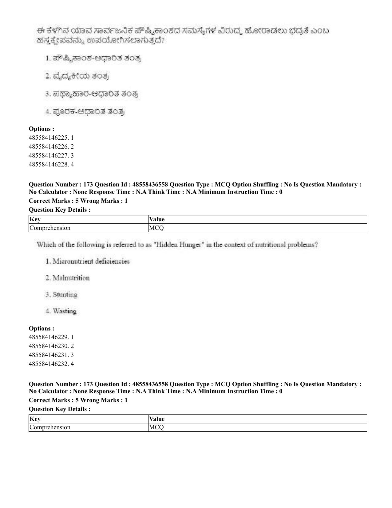 CUET 2023 English Kannada Shift 3 Question Papers - 22 June 2023 - Page 205