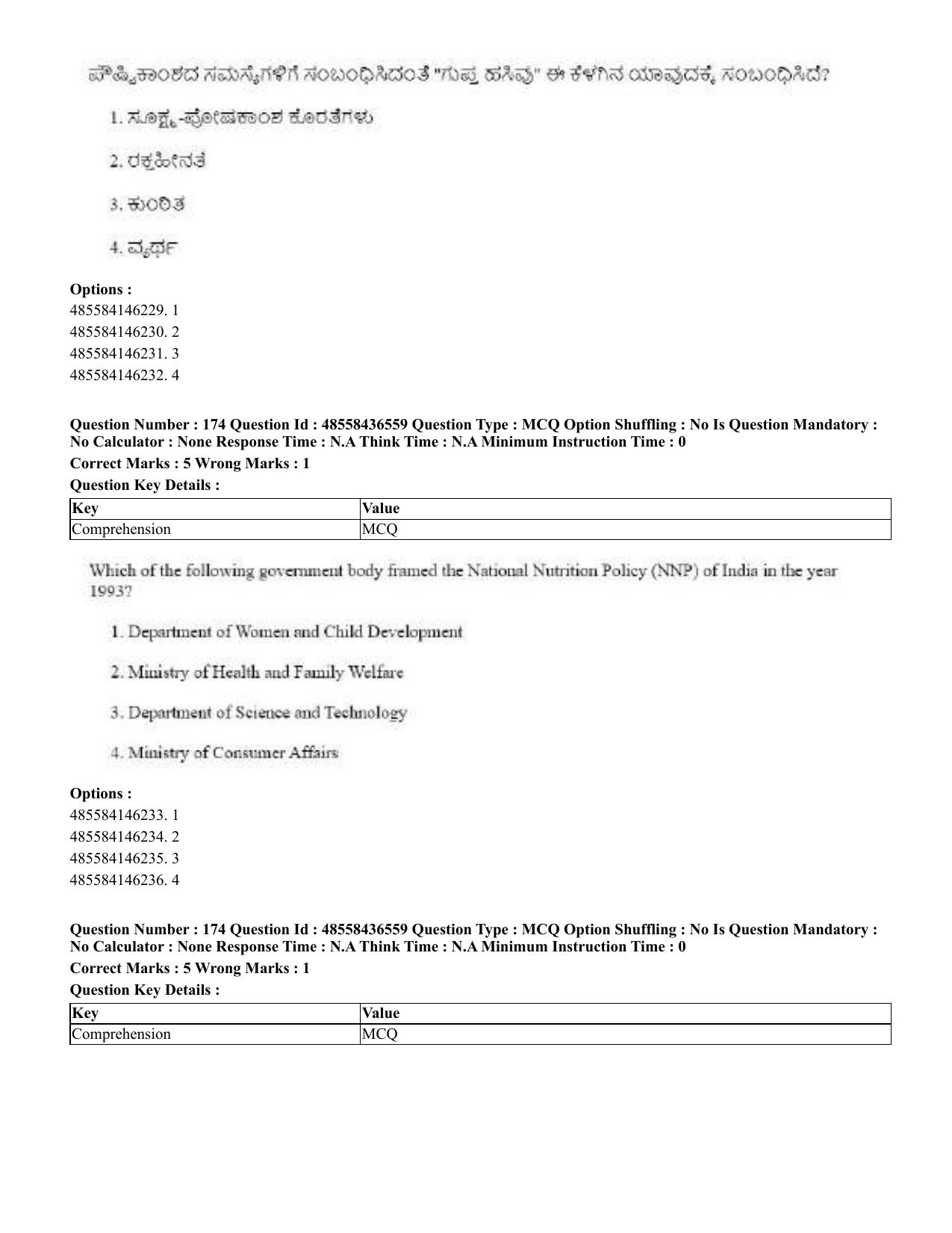 CUET 2023 English Kannada Shift 3 Question Papers - 22 June 2023 - Page 206