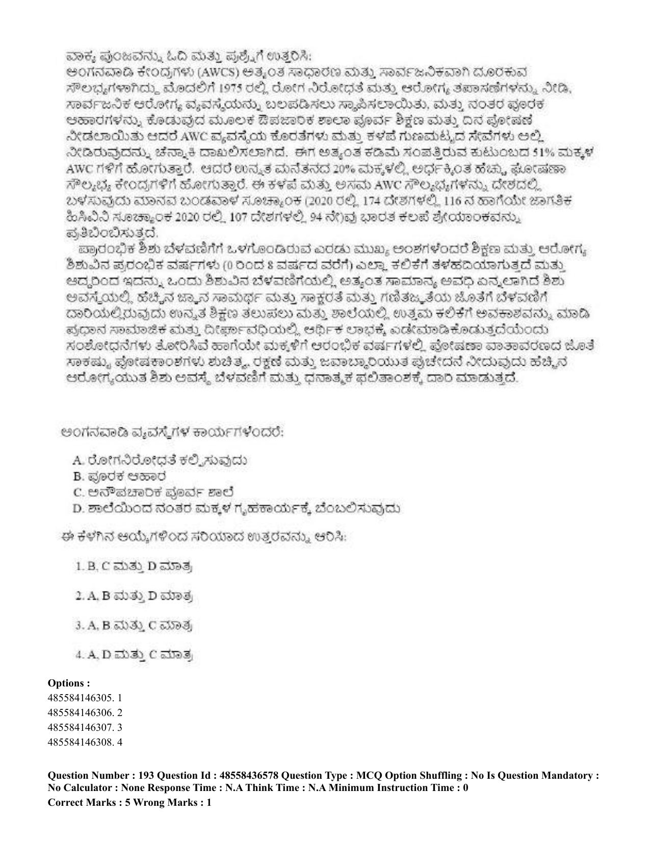 CUET 2023 English Kannada Shift 3 Question Papers - 22 June 2023 - Page 231