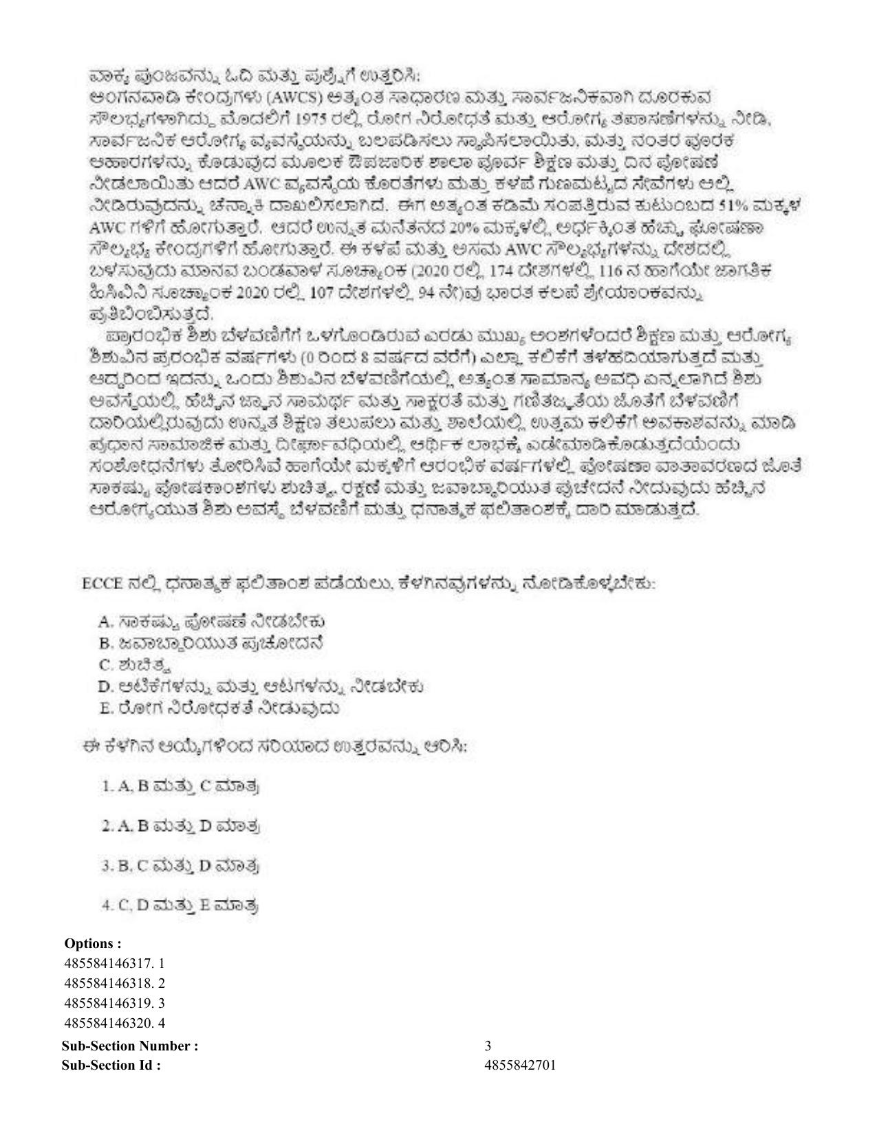 CUET 2023 English Kannada Shift 3 Question Papers - 22 June 2023 - Page 237