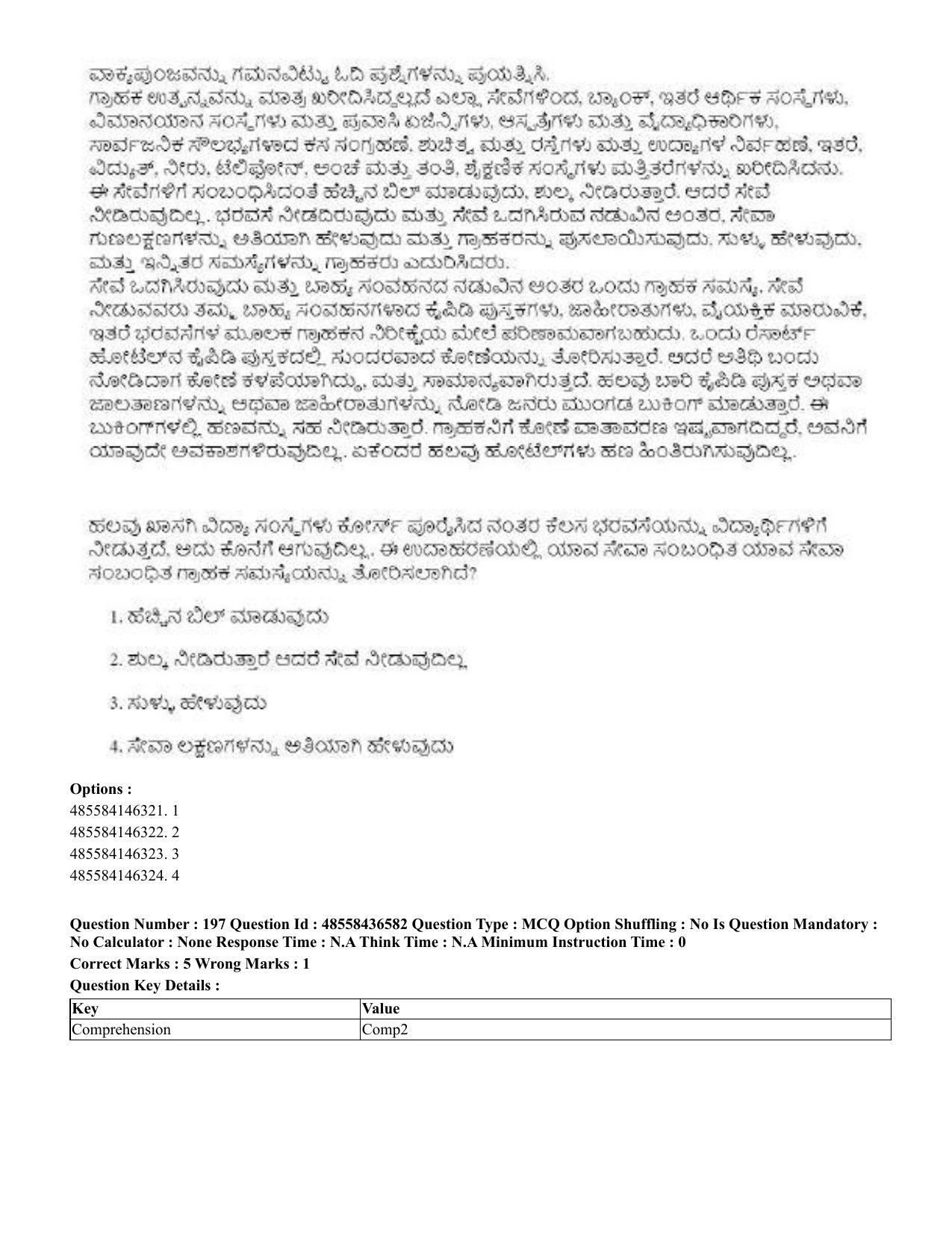 CUET 2023 English Kannada Shift 3 Question Papers - 22 June 2023 - Page 239