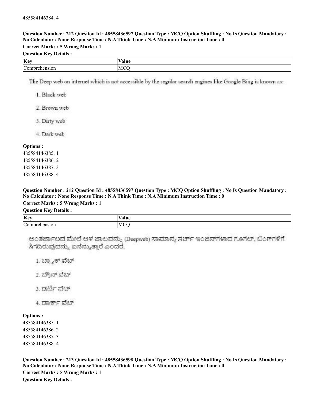 CUET 2023 English Kannada Shift 3 Question Papers - 22 June 2023 - Page 260