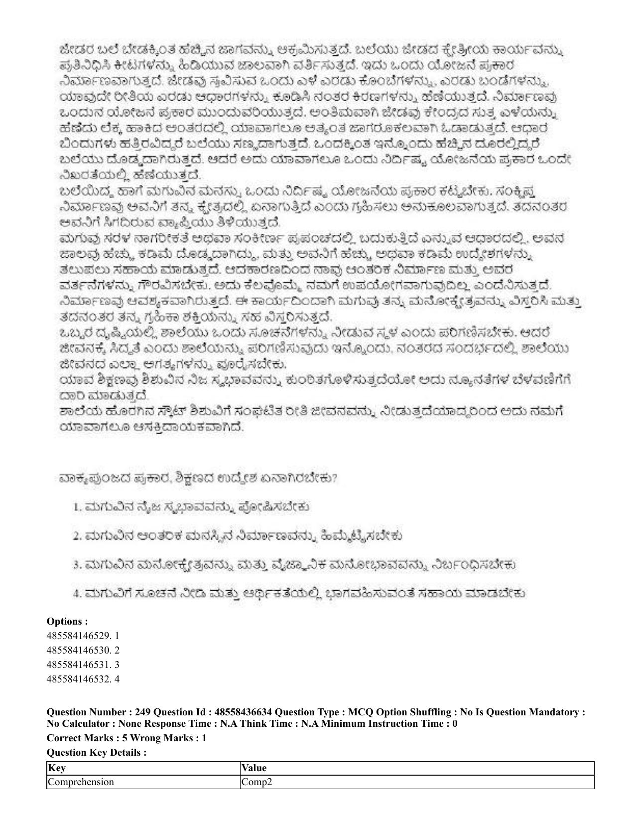 CUET 2023 English Kannada Shift 3 Question Papers - 22 June 2023 - Page 304