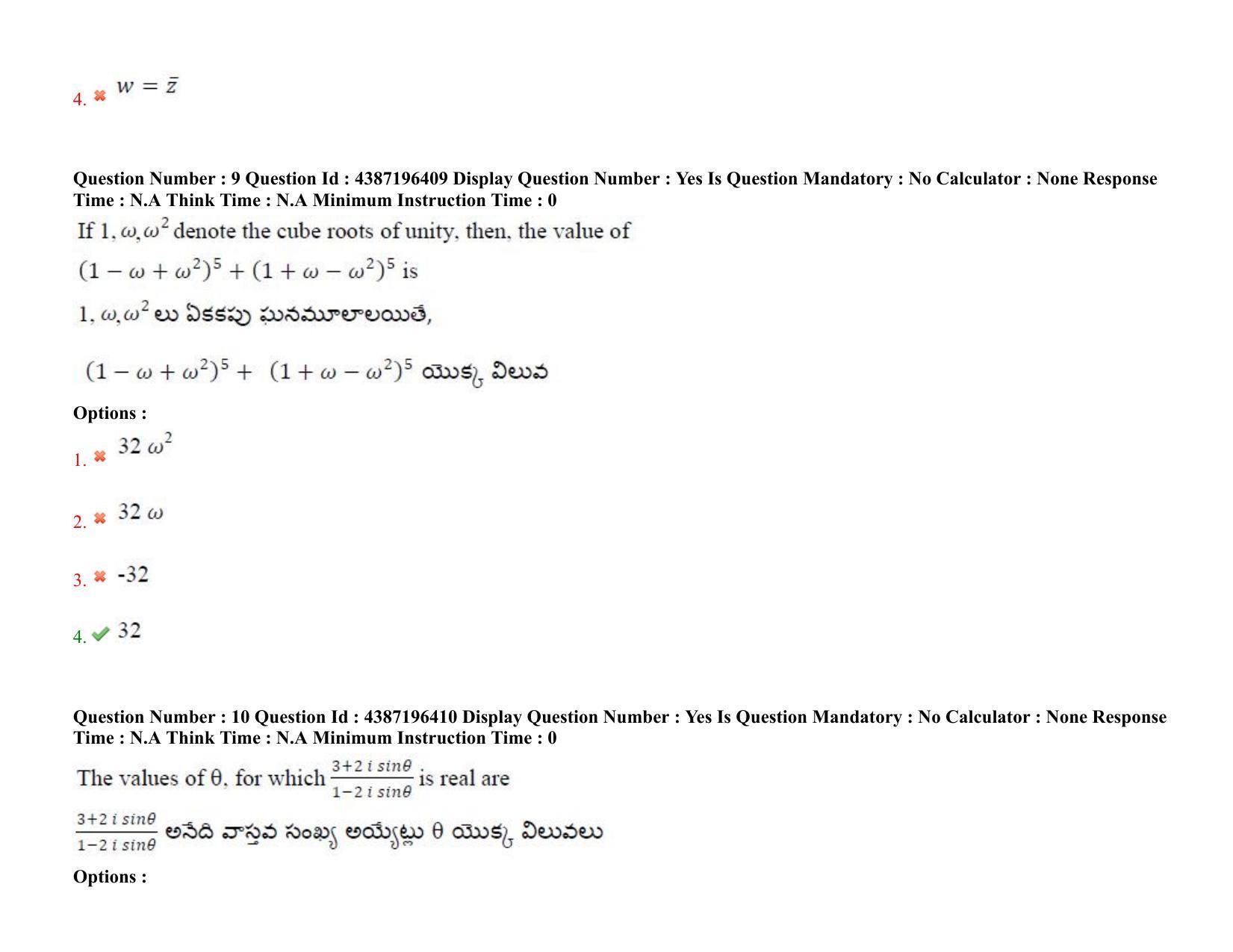 AP EAPCET 2022 - July 7, 2022 Shift 2 - Master Engineering Question Paper With Preliminary Keys - Page 8