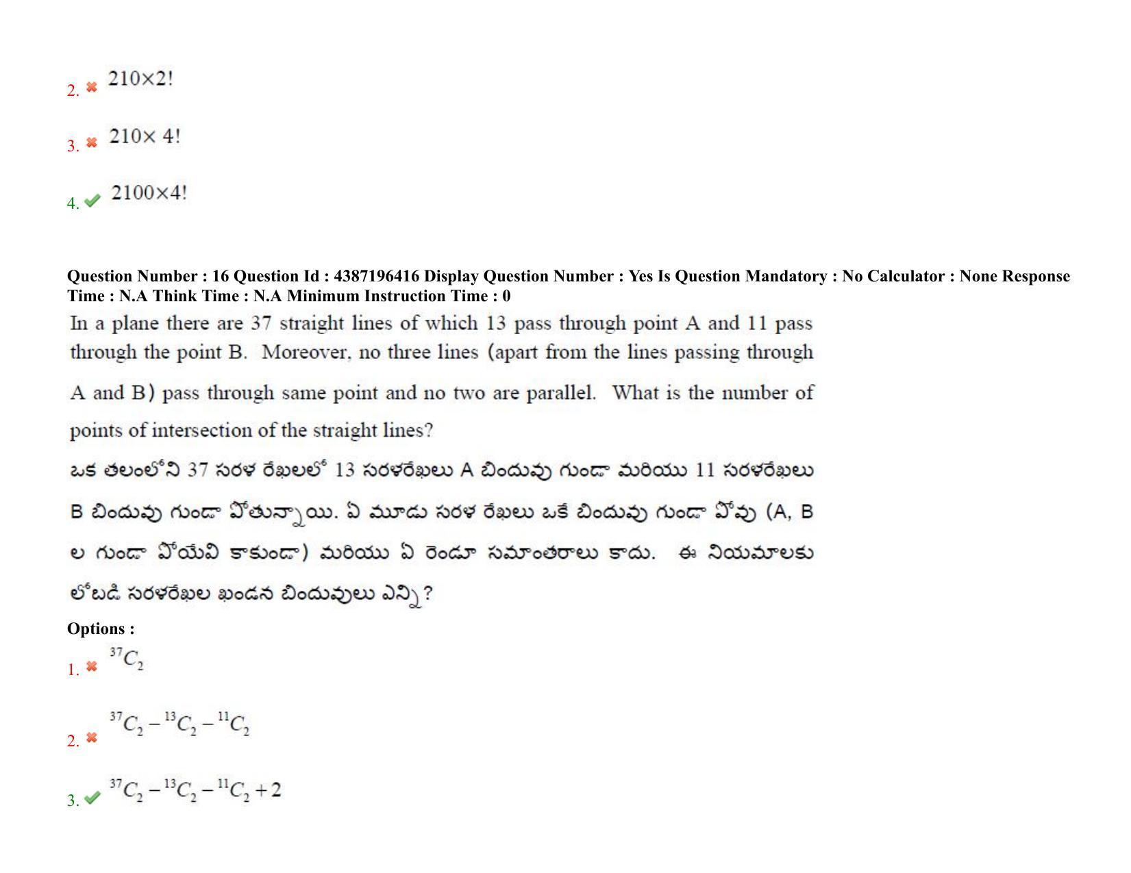 AP EAPCET 2022 - July 7, 2022 Shift 2 - Master Engineering Question Paper With Preliminary Keys - Page 12