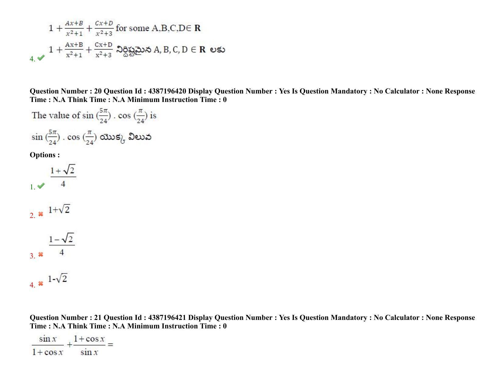 AP EAPCET 2022 - July 7, 2022 Shift 2 - Master Engineering Question Paper With Preliminary Keys - Page 15