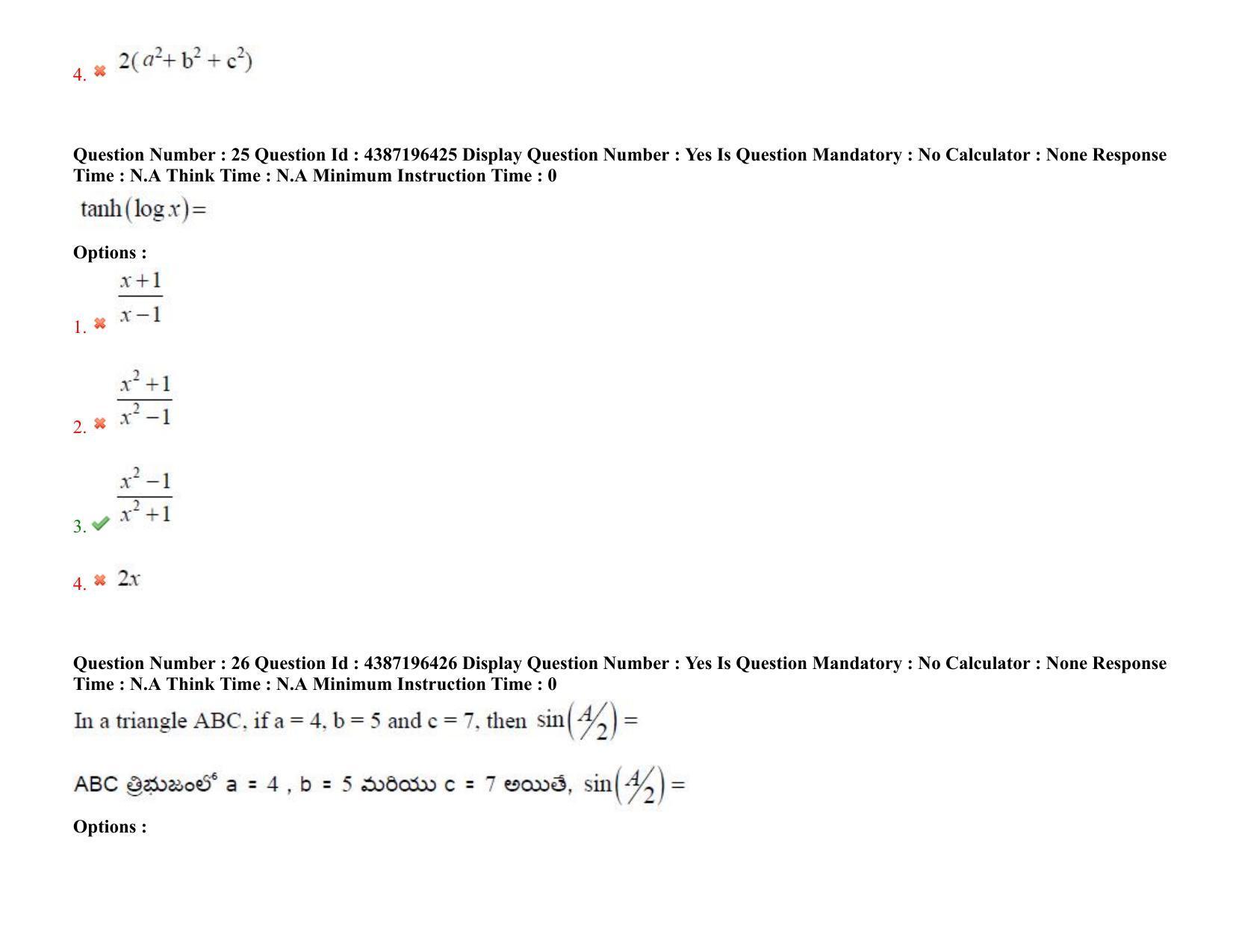 AP EAPCET 2022 - July 7, 2022 Shift 2 - Master Engineering Question Paper With Preliminary Keys - Page 18