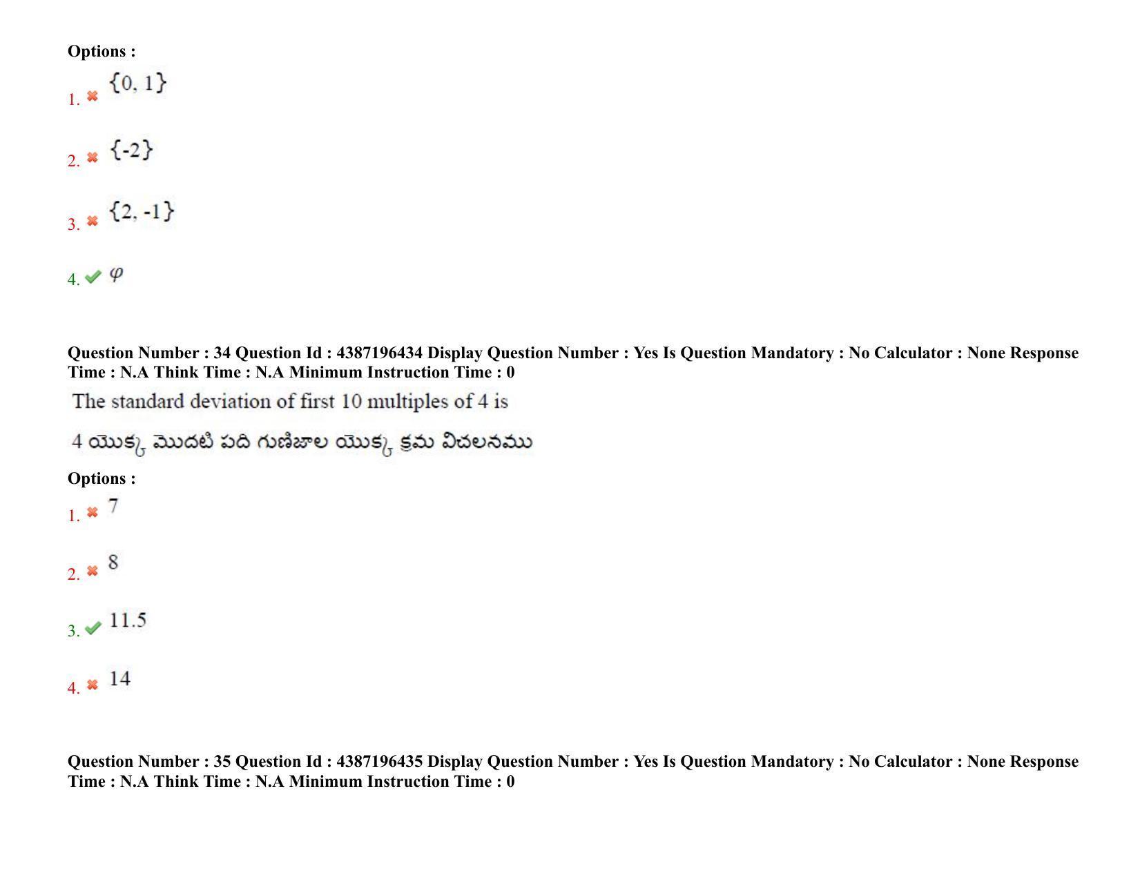 AP EAPCET 2022 - July 7, 2022 Shift 2 - Master Engineering Question Paper With Preliminary Keys - Page 24