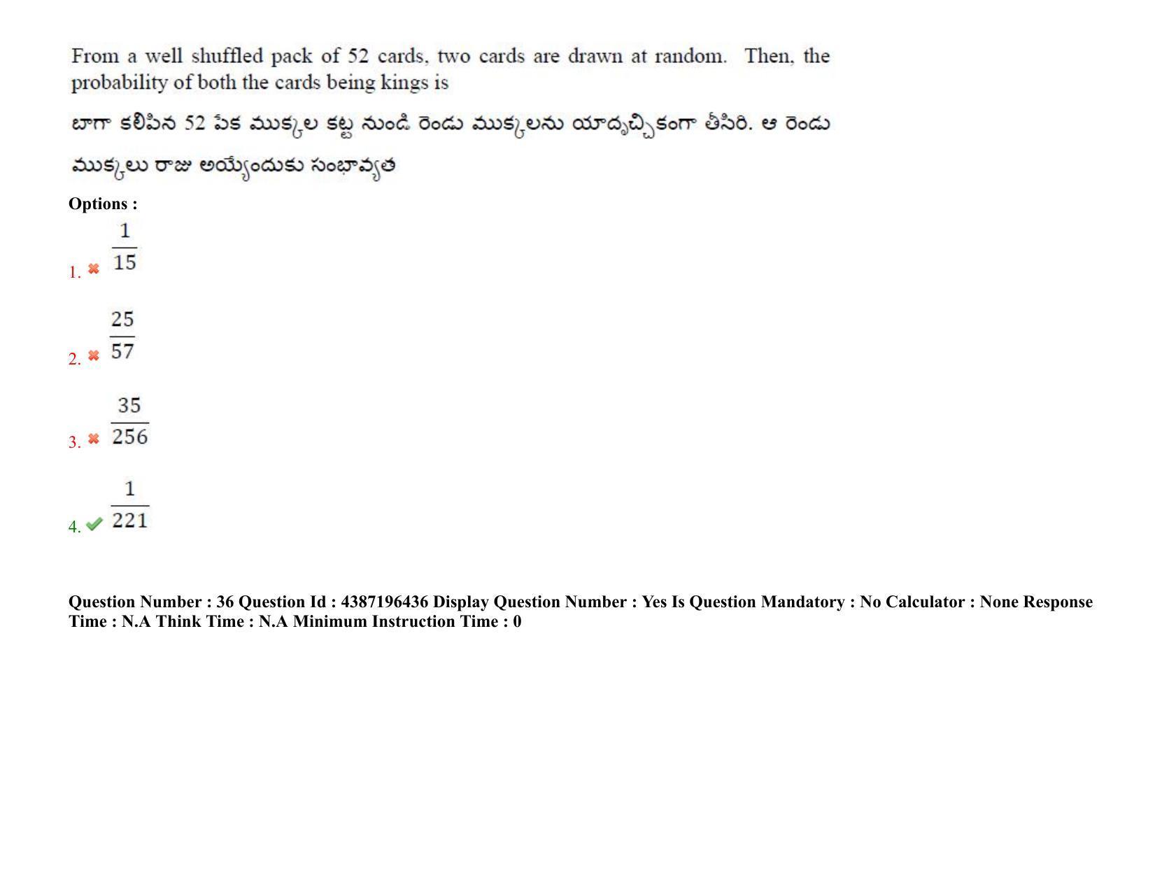 AP EAPCET 2022 - July 7, 2022 Shift 2 - Master Engineering Question Paper With Preliminary Keys - Page 25