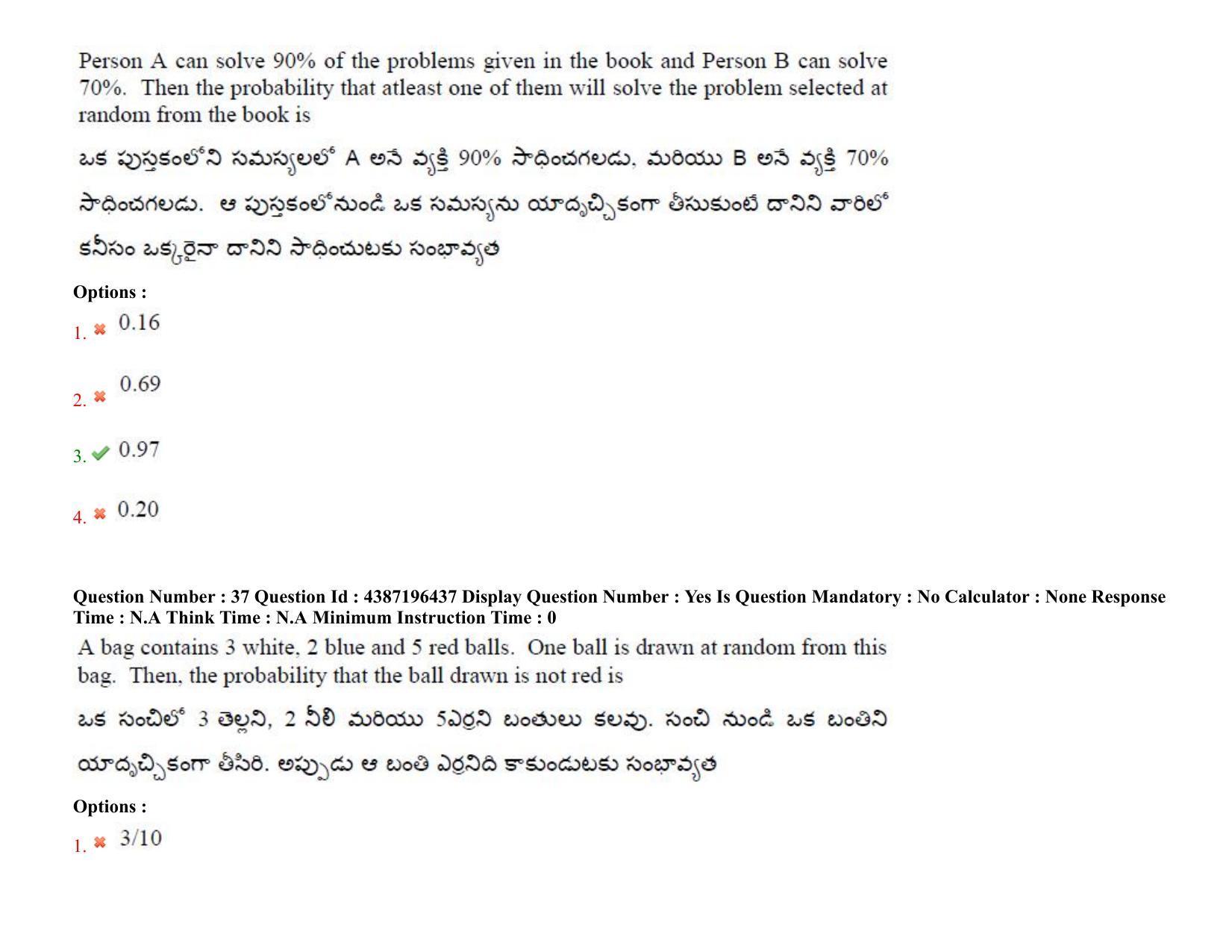 AP EAPCET 2022 - July 7, 2022 Shift 2 - Master Engineering Question Paper With Preliminary Keys - Page 26