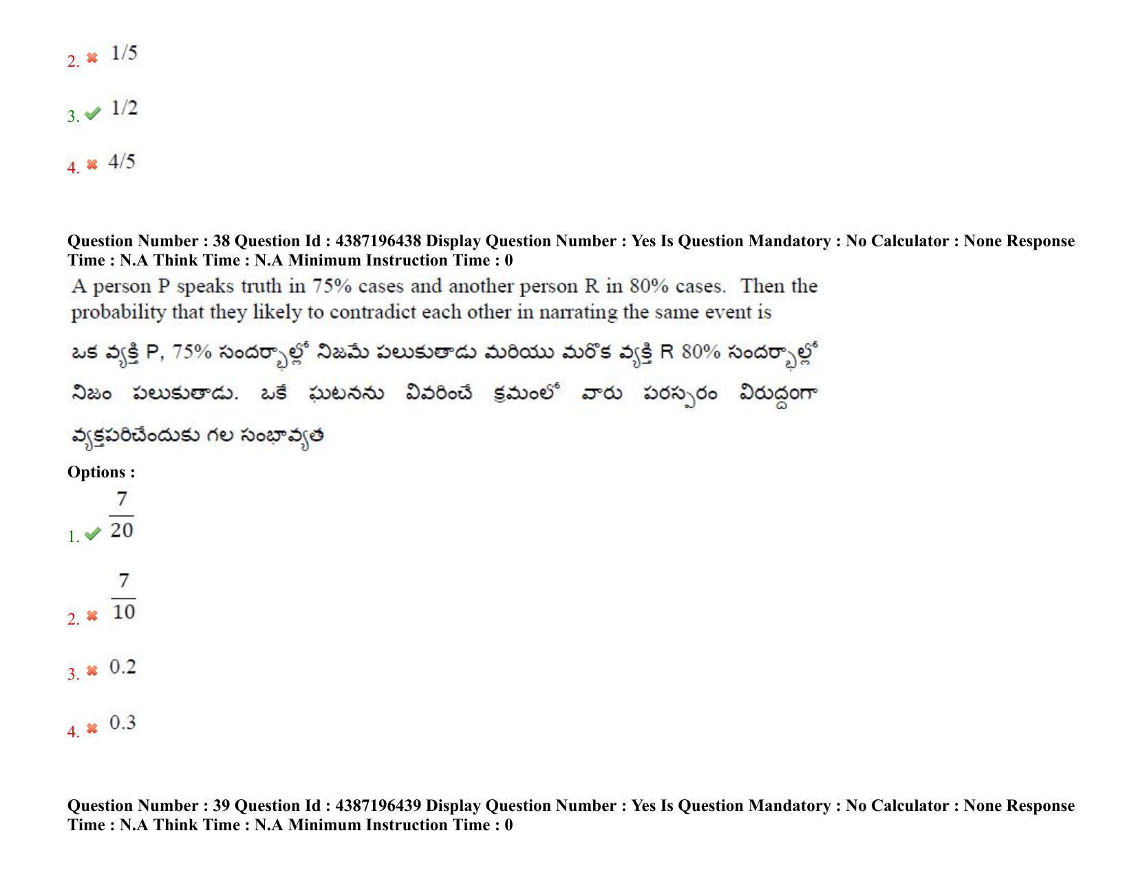 AP EAPCET 2022 - July 7, 2022 Shift 2 - Master Engineering Question Paper With Preliminary Keys - Page 27