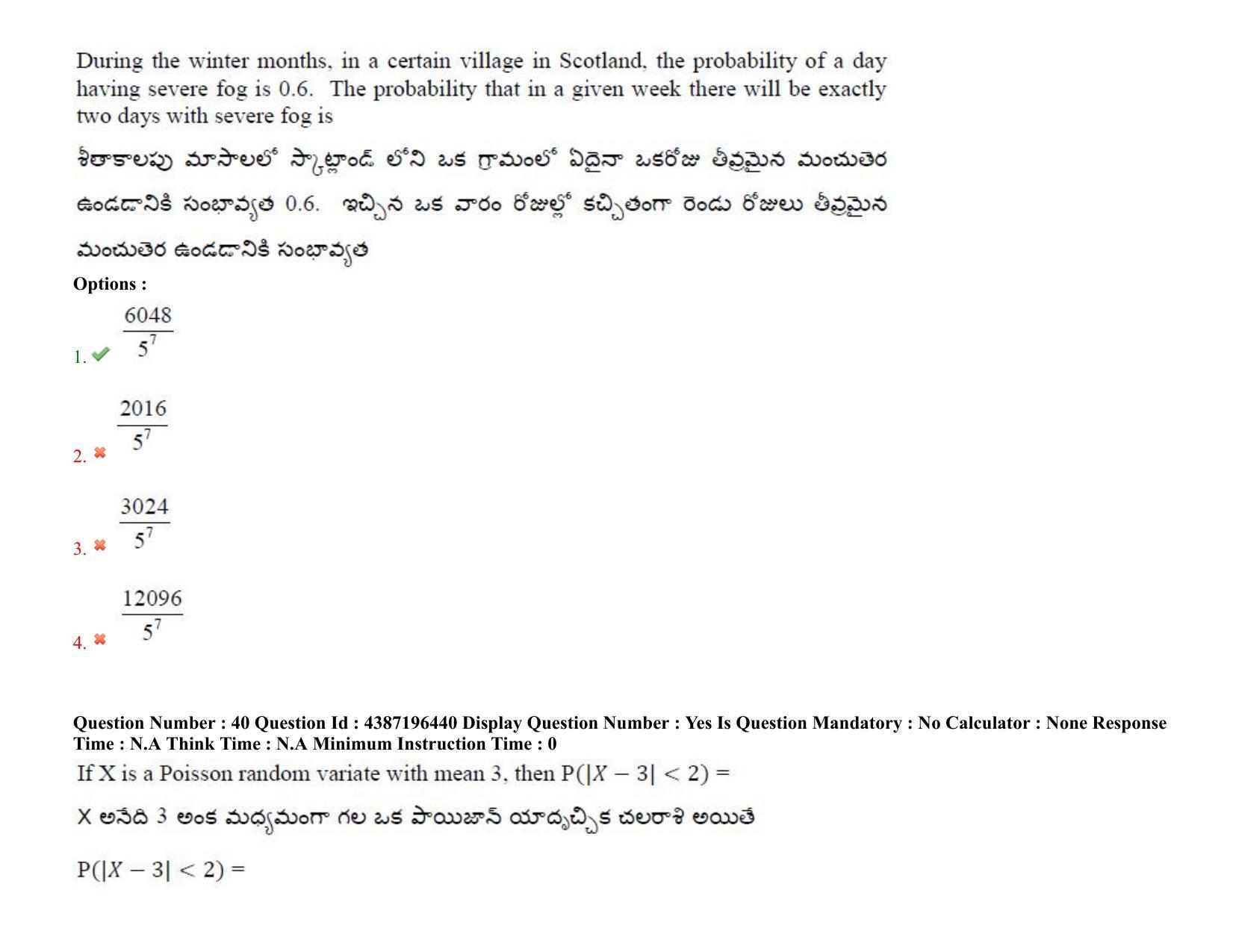 AP EAPCET 2022 - July 7, 2022 Shift 2 - Master Engineering Question Paper With Preliminary Keys - Page 28