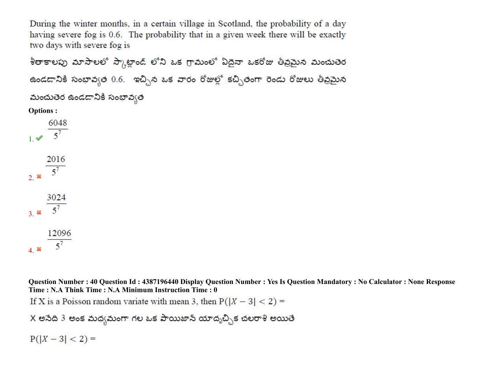 AP EAPCET 2022 - July 7, 2022 Shift 2 - Master Engineering Question Paper With Preliminary Keys - Page 28