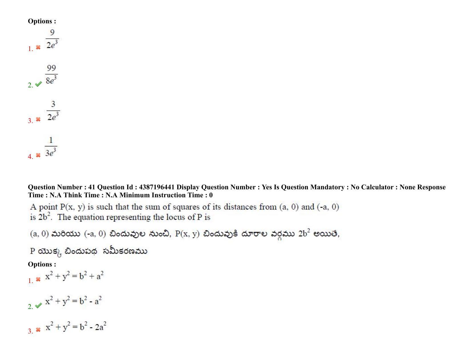 AP EAPCET 2022 - July 7, 2022 Shift 2 - Master Engineering Question Paper With Preliminary Keys - Page 29