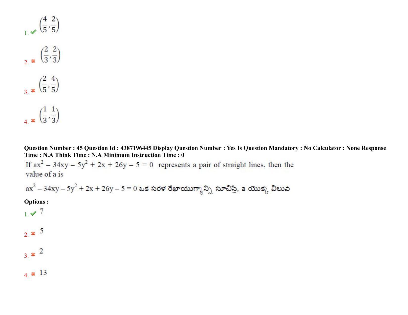 AP EAPCET 2022 - July 7, 2022 Shift 2 - Master Engineering Question Paper With Preliminary Keys - Page 32