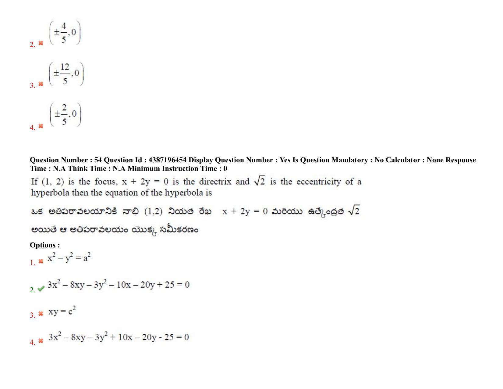 AP EAPCET 2022 - July 7, 2022 Shift 2 - Master Engineering Question Paper With Preliminary Keys - Page 38