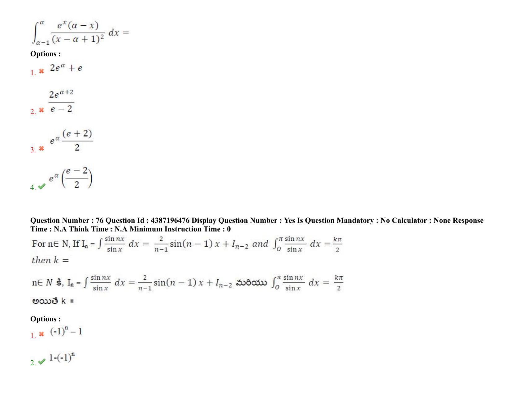 AP EAPCET 2022 - July 7, 2022 Shift 2 - Master Engineering Question Paper With Preliminary Keys - Page 54