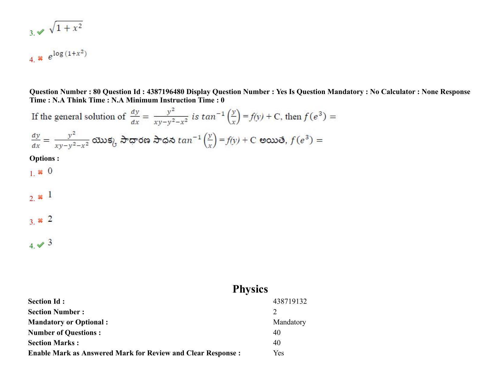 AP EAPCET 2022 - July 7, 2022 Shift 2 - Master Engineering Question Paper With Preliminary Keys - Page 57