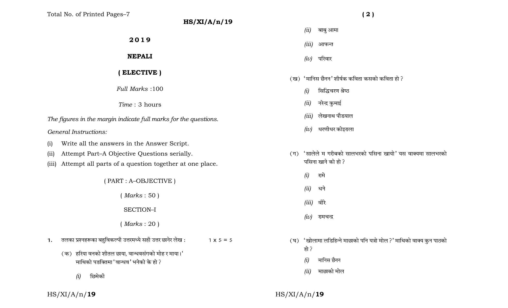 Meghalaya Board (MBOSE) Class 11 Nepali_Elective 2019 Question Paper - Page 1