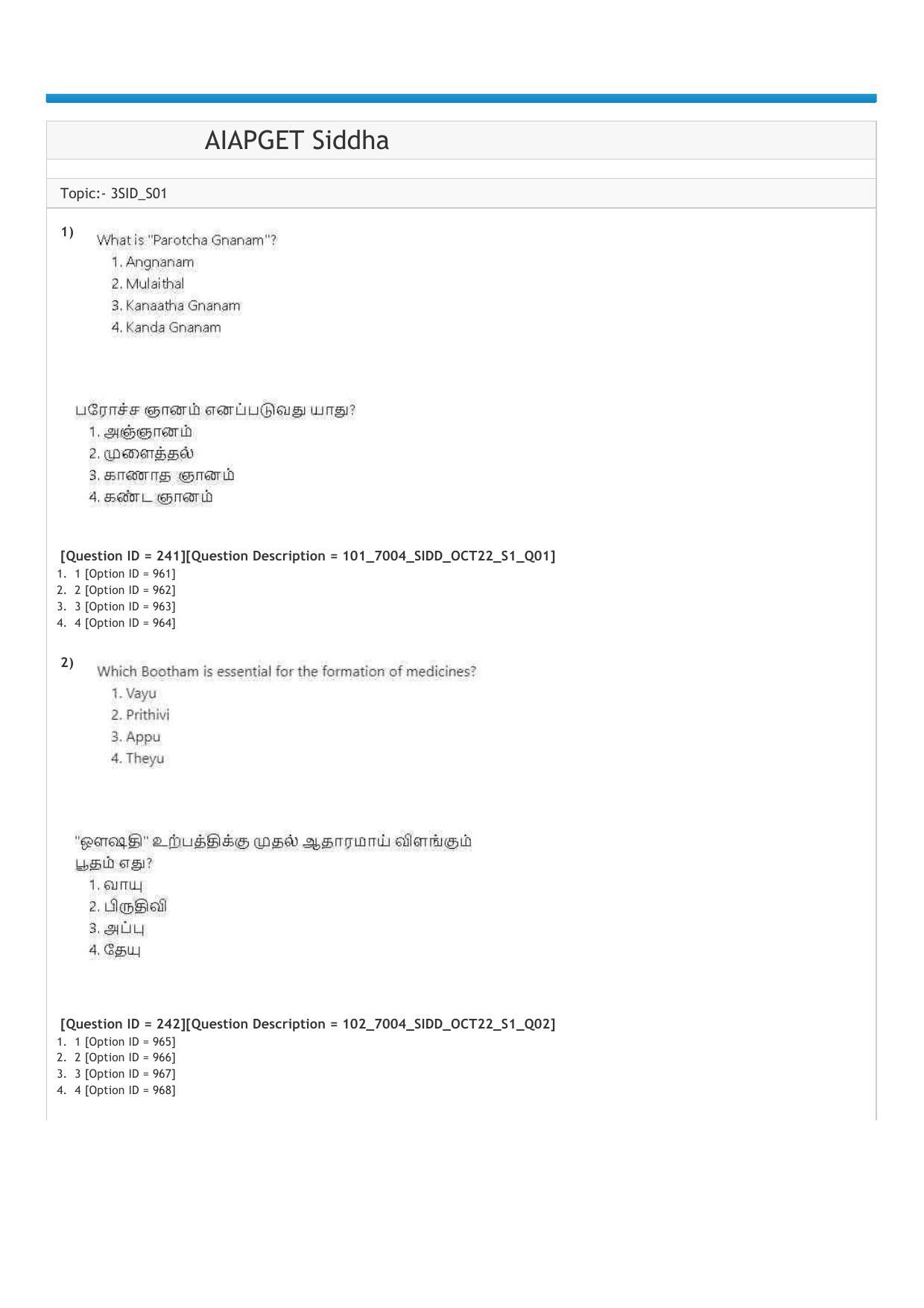 AIAPGET 2022 Siddha Question Paper - Page 1