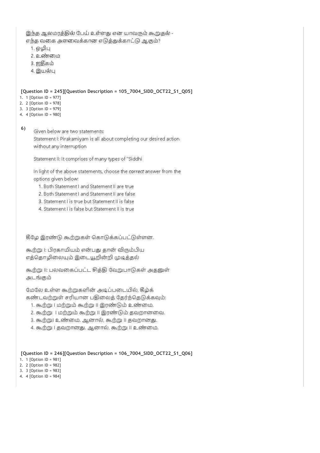 AIAPGET 2022 Siddha Question Paper - Page 3