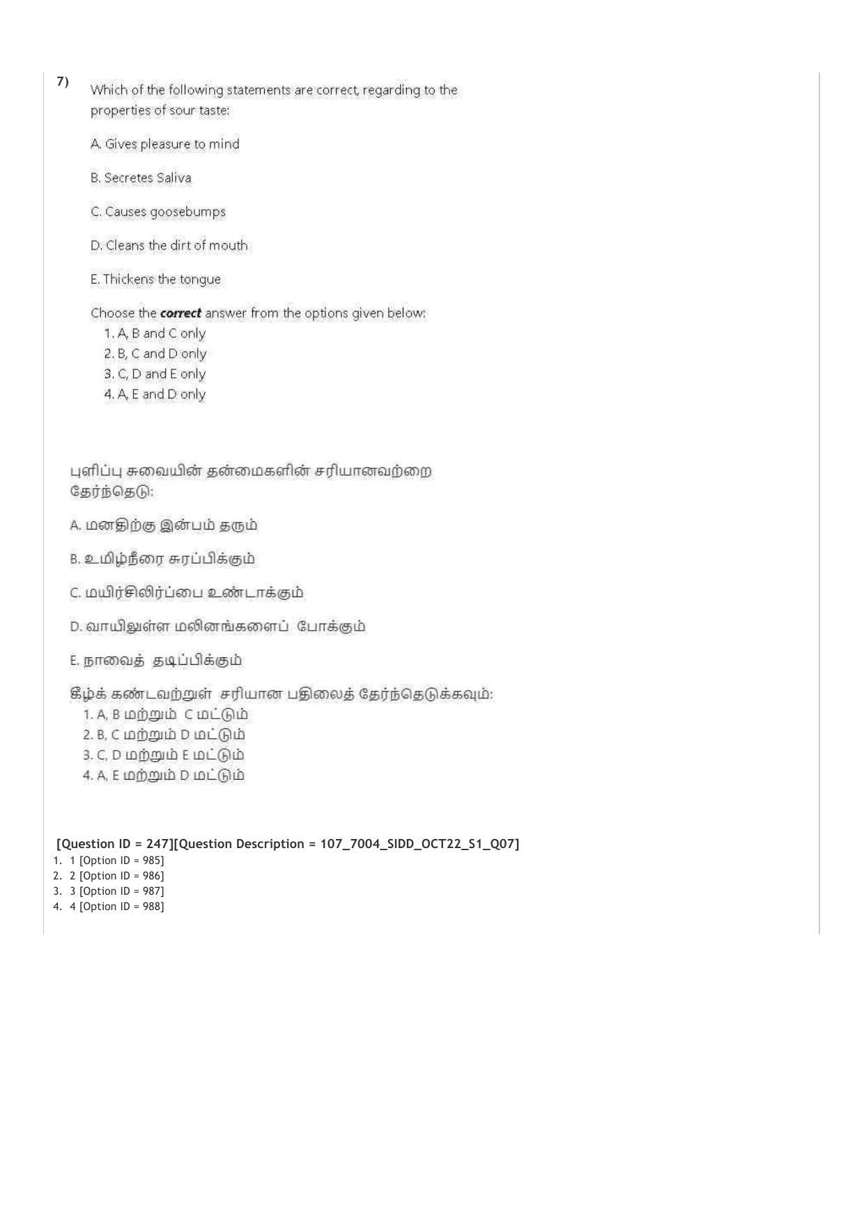 AIAPGET 2022 Siddha Question Paper - Page 4