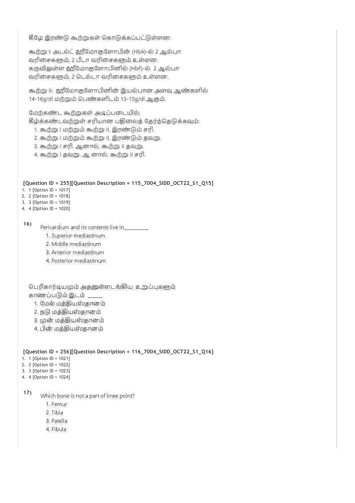 AIAPGET 2022 Siddha Question Paper - Page 9