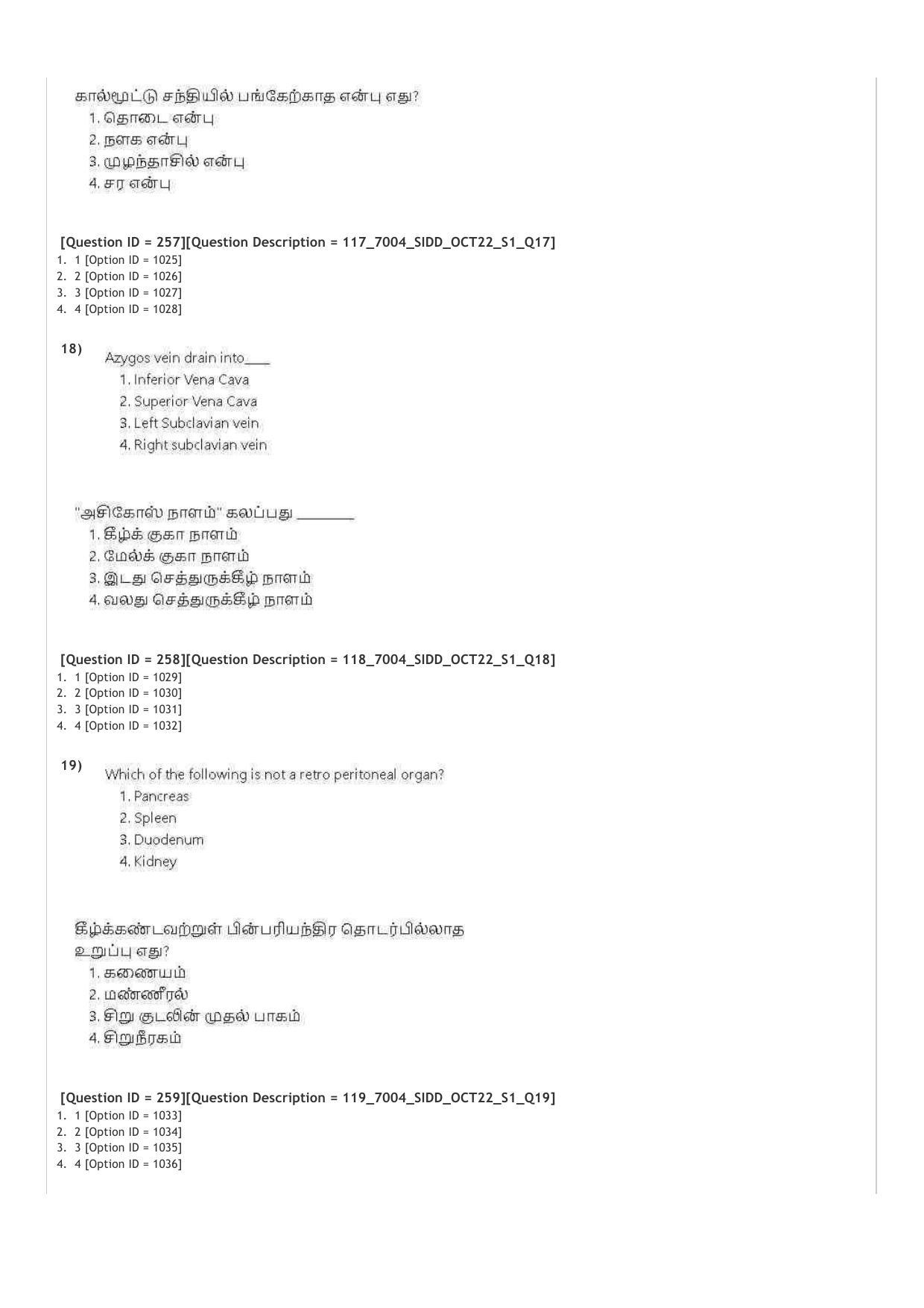 AIAPGET 2022 Siddha Question Paper - Page 10