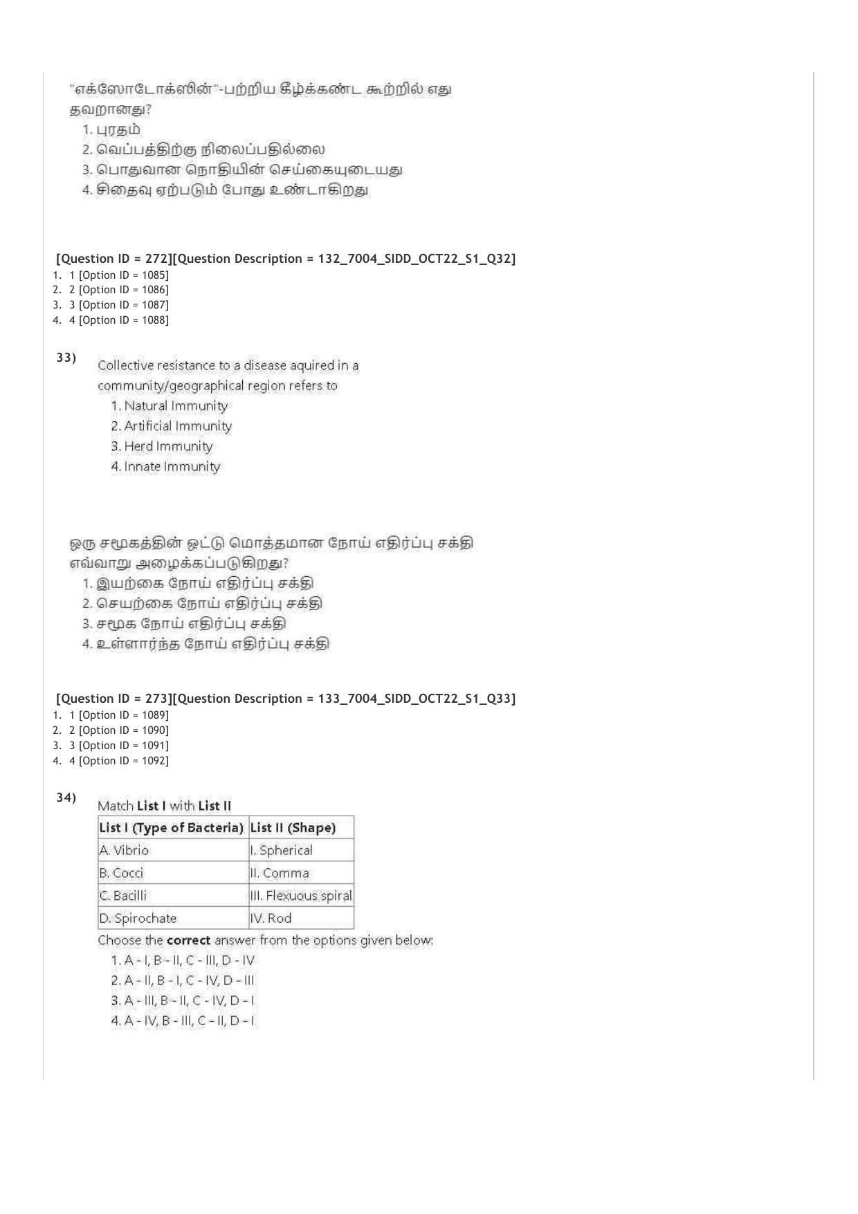 AIAPGET 2022 Siddha Question Paper - Page 18