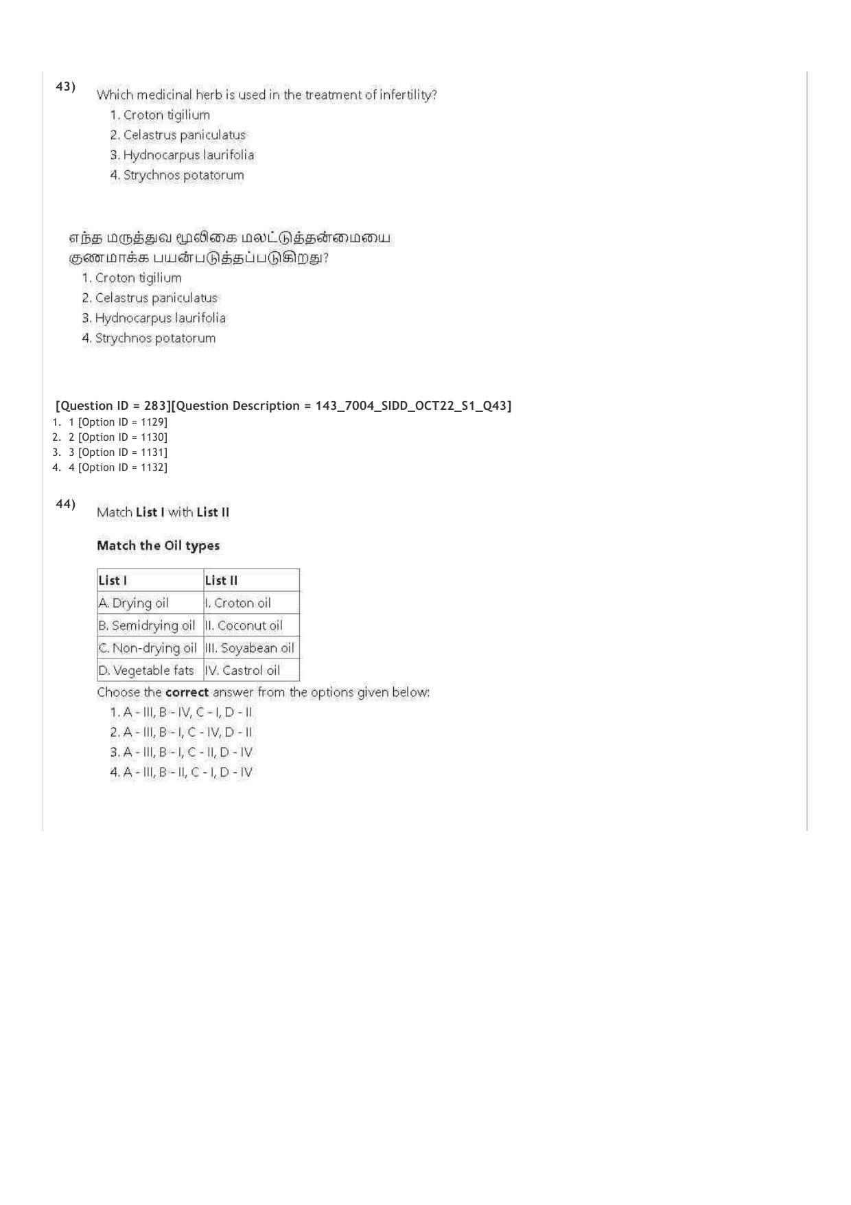 AIAPGET 2022 Siddha Question Paper - Page 24