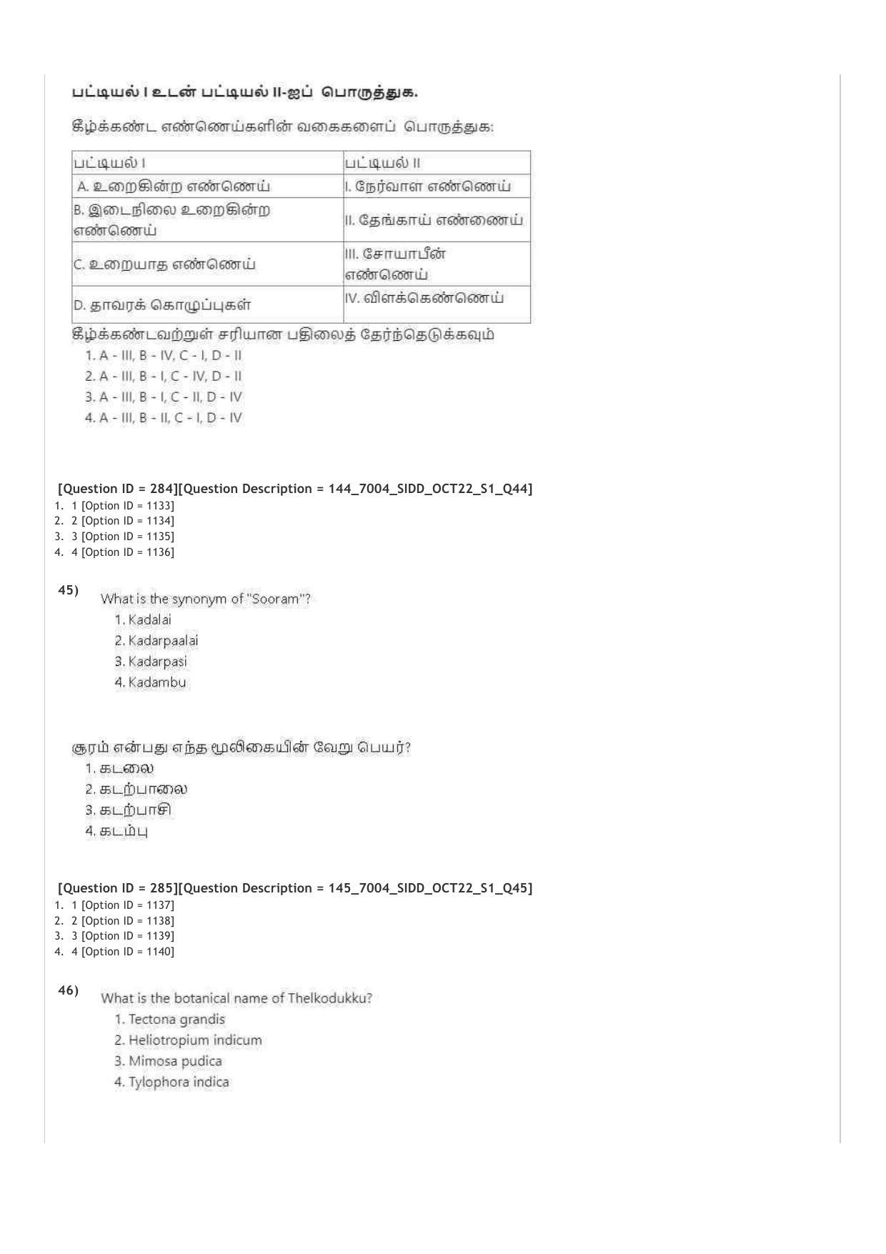 AIAPGET 2022 Siddha Question Paper - Page 25