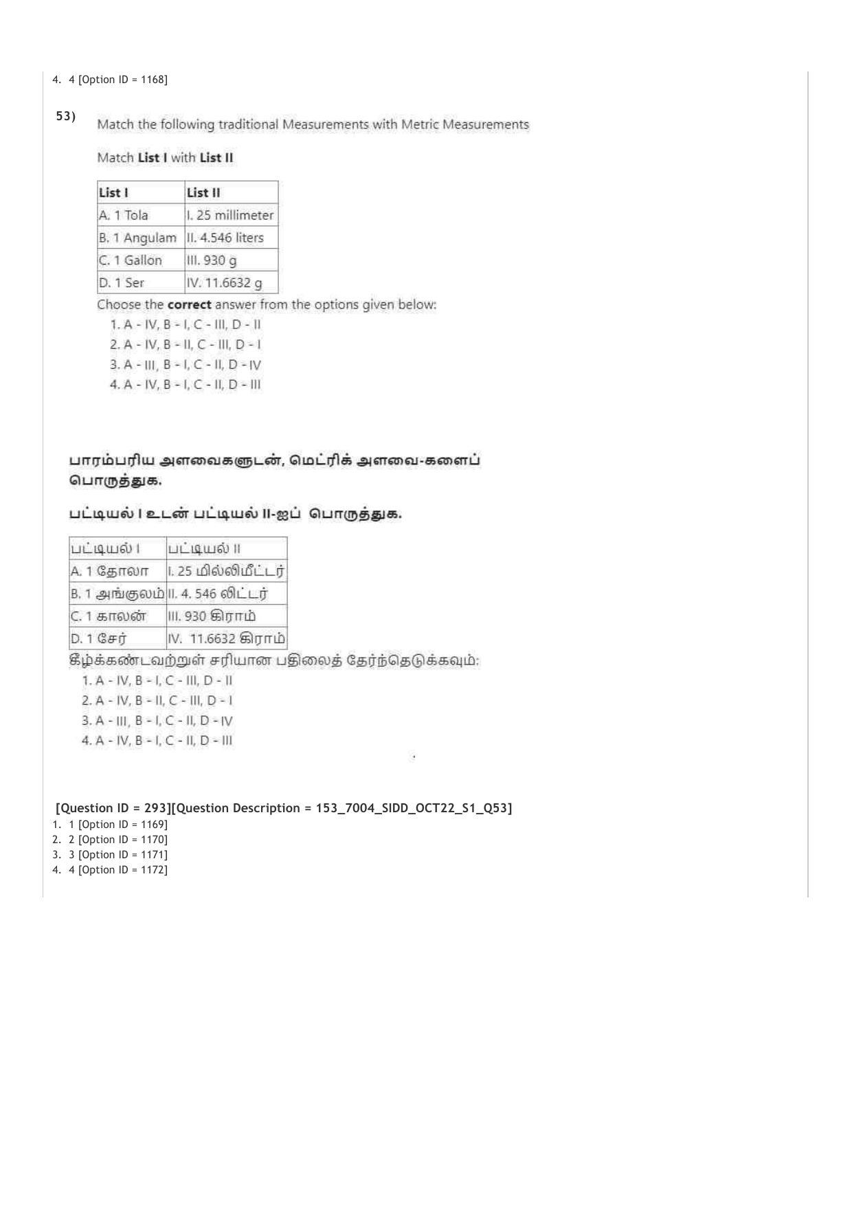 AIAPGET 2022 Siddha Question Paper - Page 30