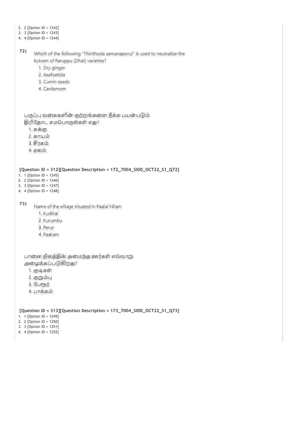 AIAPGET 2022 Siddha Question Paper - Page 41