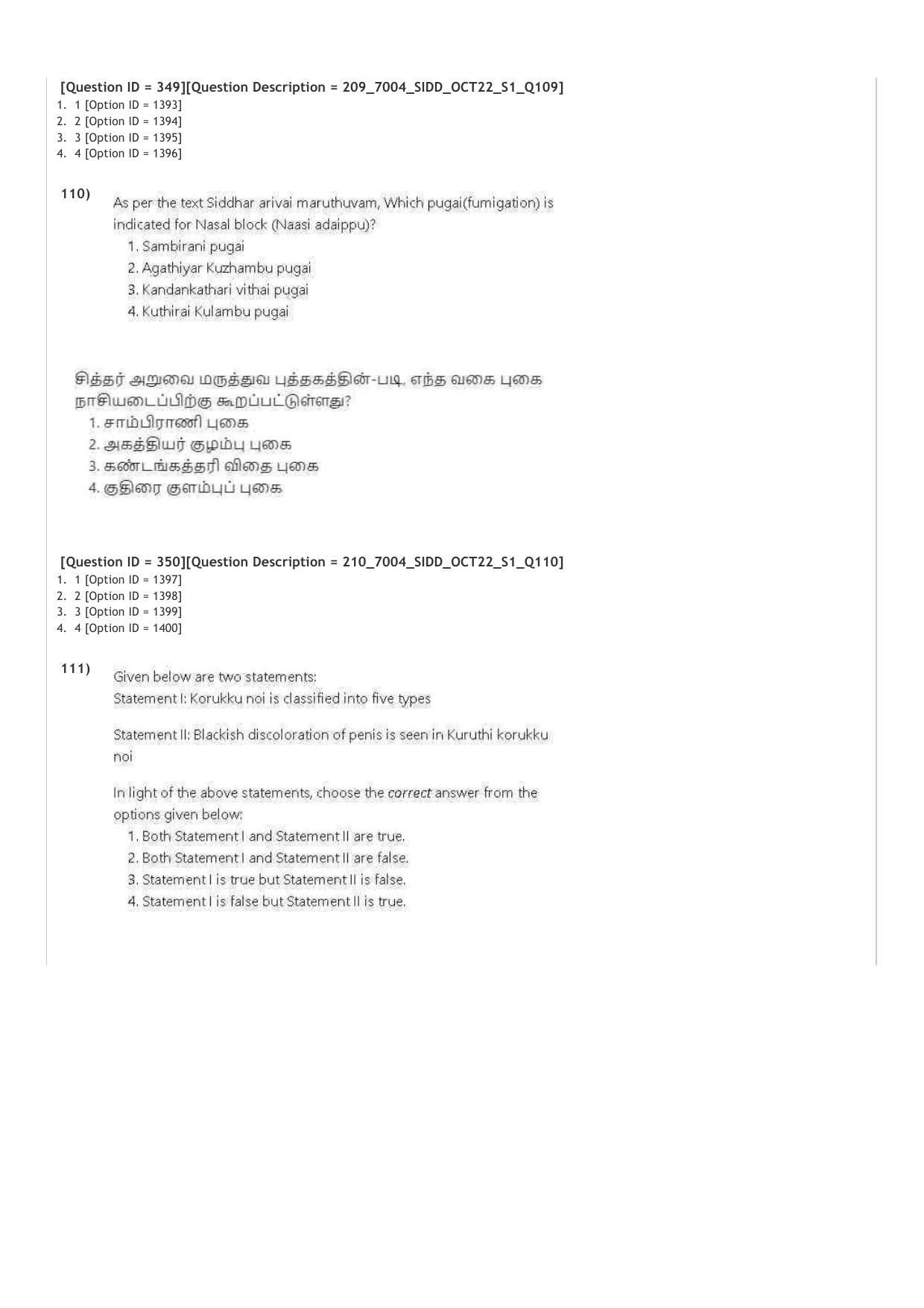 AIAPGET 2022 Siddha Question Paper - Page 64