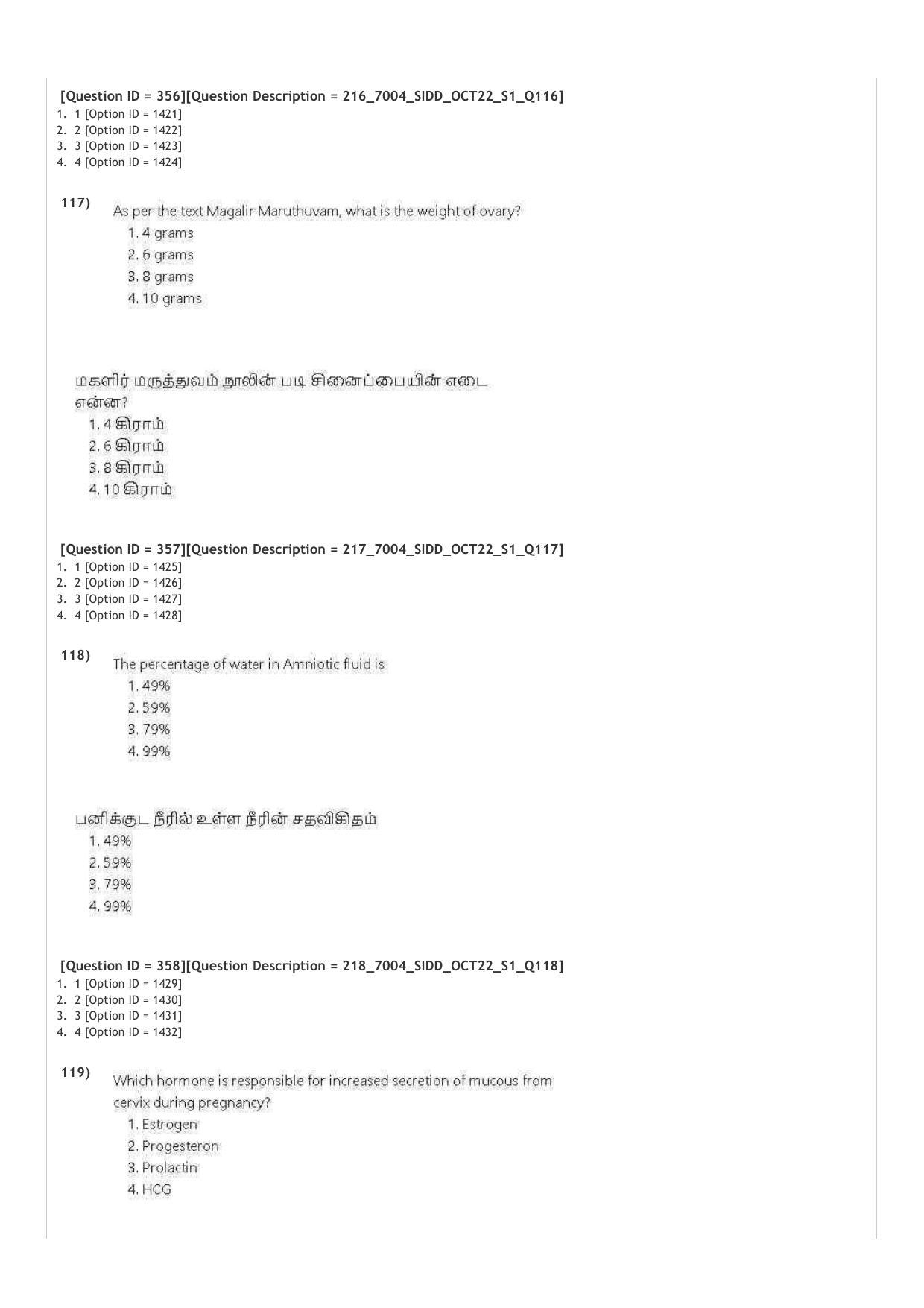 AIAPGET 2022 Siddha Question Paper - Page 68