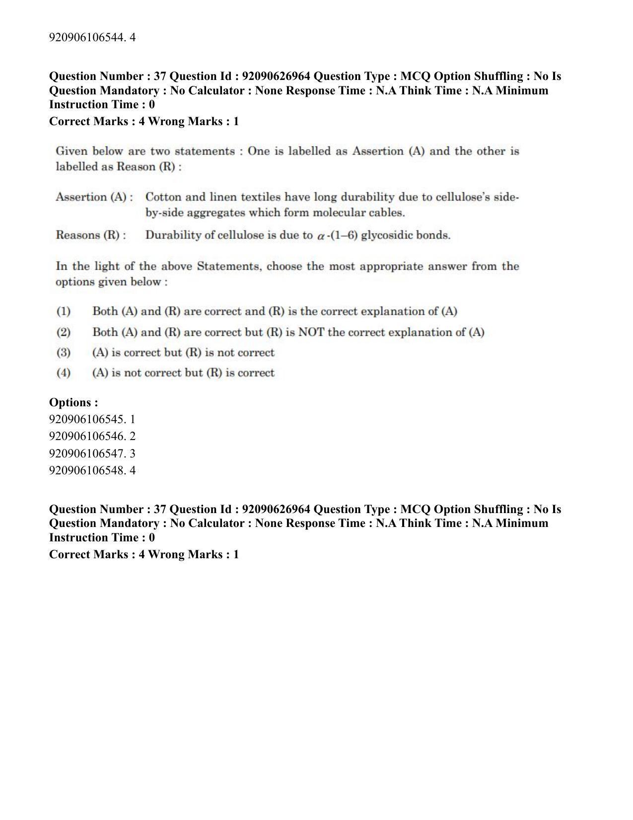 CUET PG 2023: SCQP07 – Botany (Hin) - Shift 3 (26-06-2023) Question Paper - Page 40