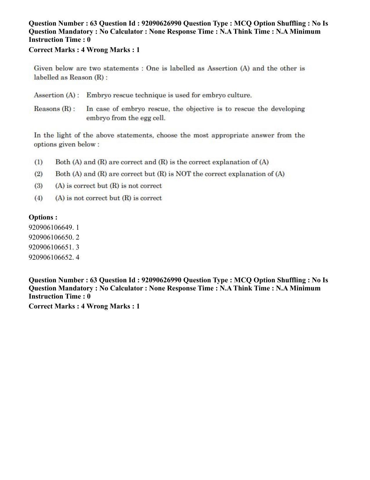 CUET PG 2023: SCQP07 – Botany (Hin) - Shift 3 (26-06-2023) Question Paper - Page 64