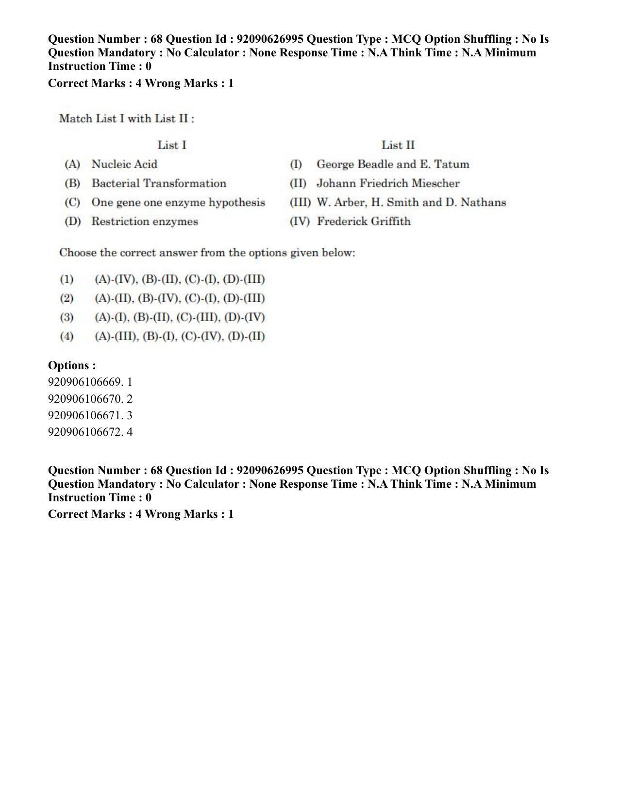 CUET PG 2023: SCQP07 – Botany (Hin) - Shift 3 (26-06-2023) Question Paper - Page 69