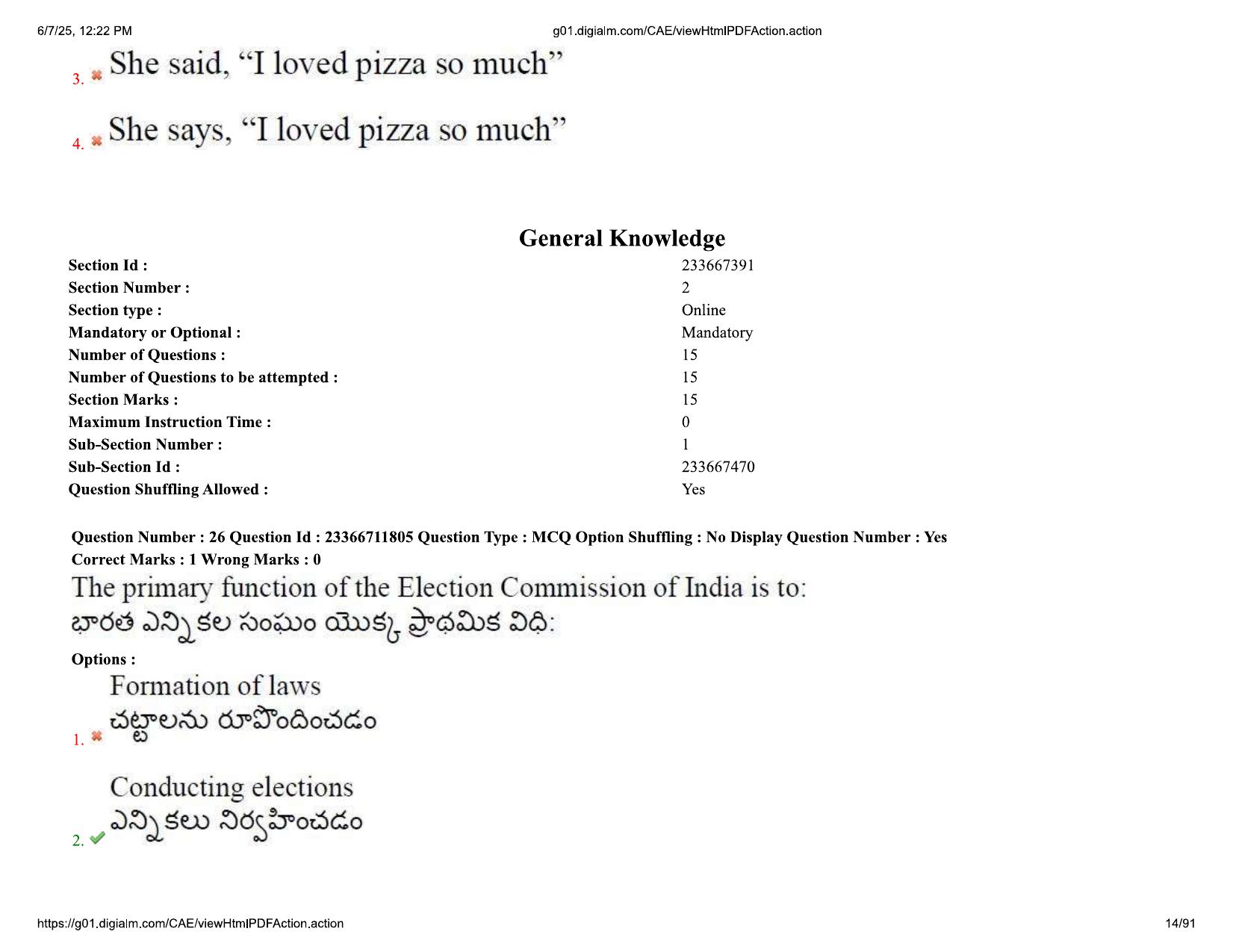 AP EDCET 2025 Physical Science Question Paper with Answer Key (English) - Page 14