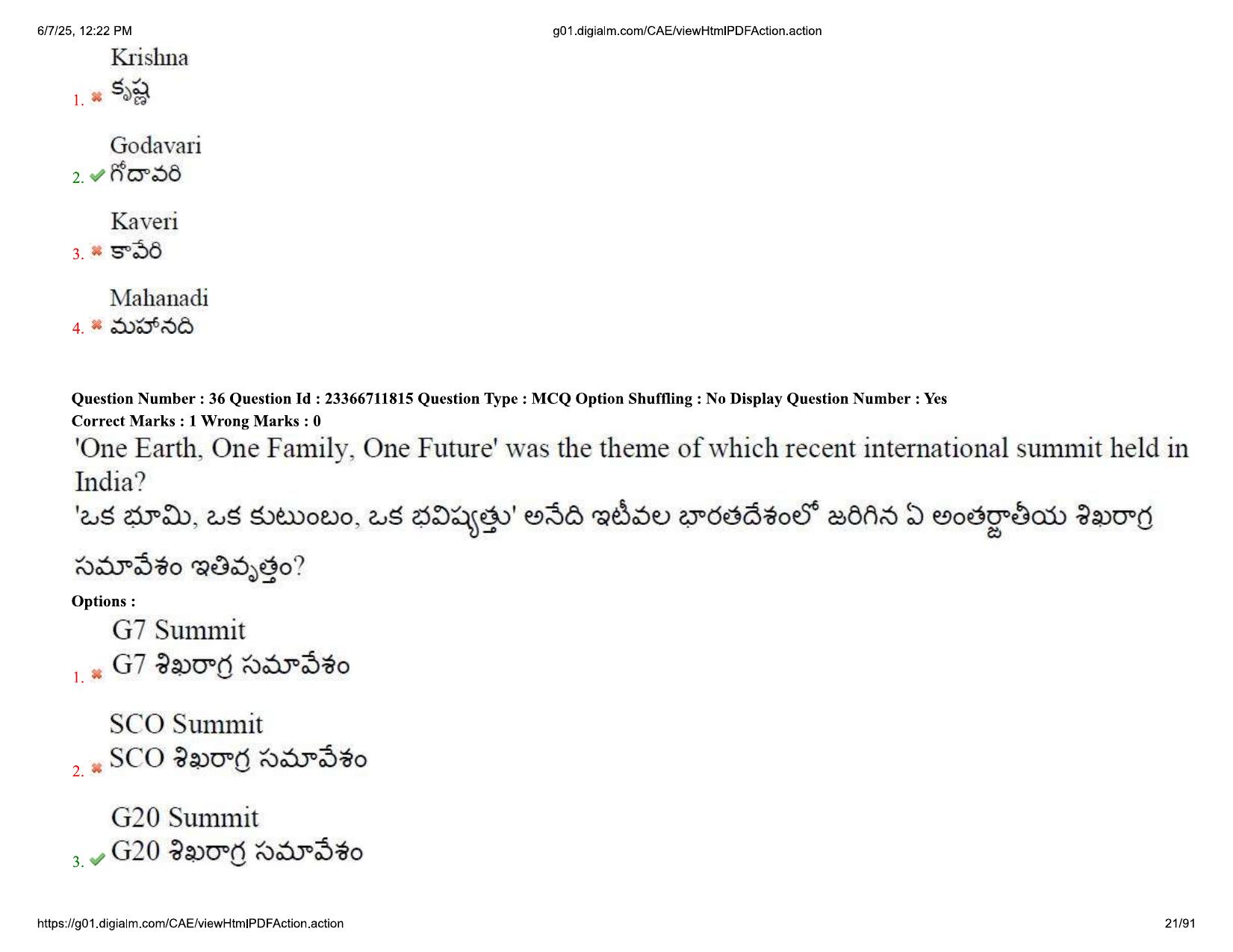AP EDCET 2025 Physical Science Question Paper with Answer Key (English) - Page 21