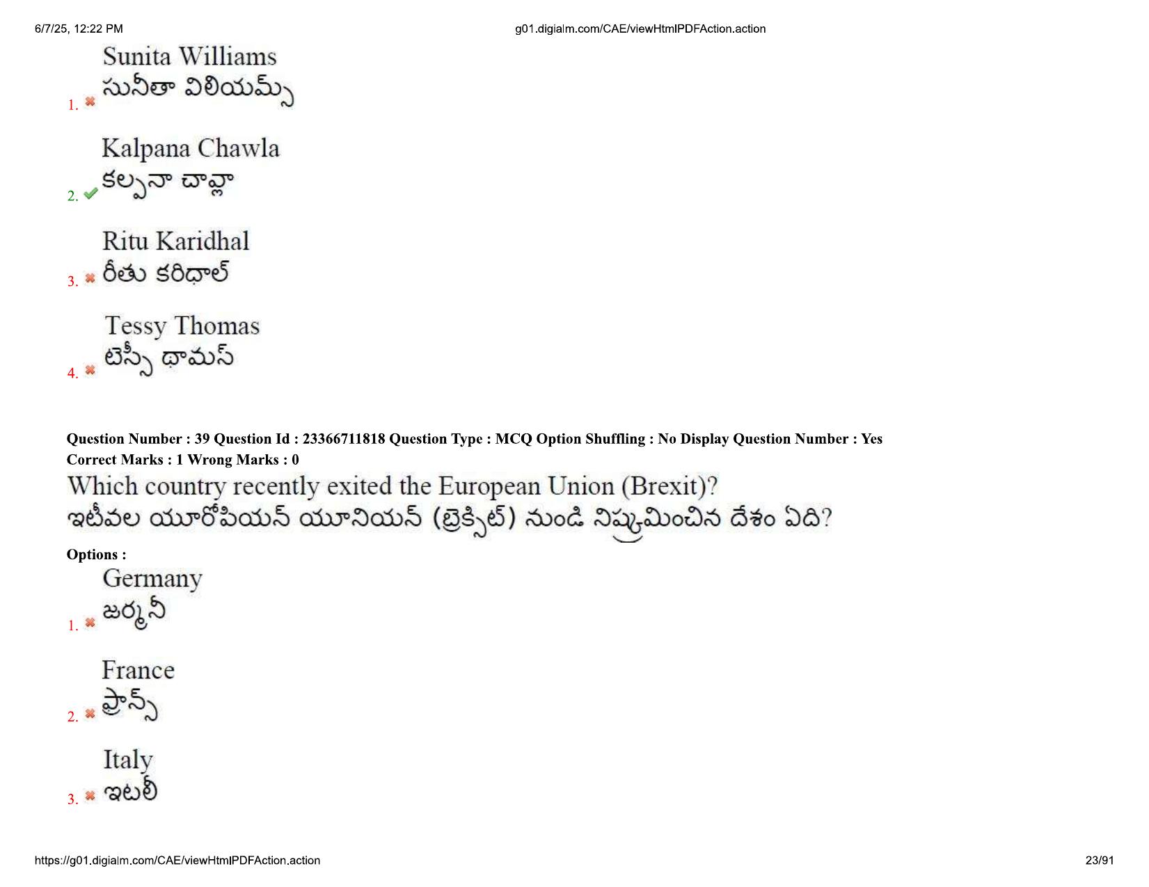AP EDCET 2025 Physical Science Question Paper with Answer Key (English) - Page 23