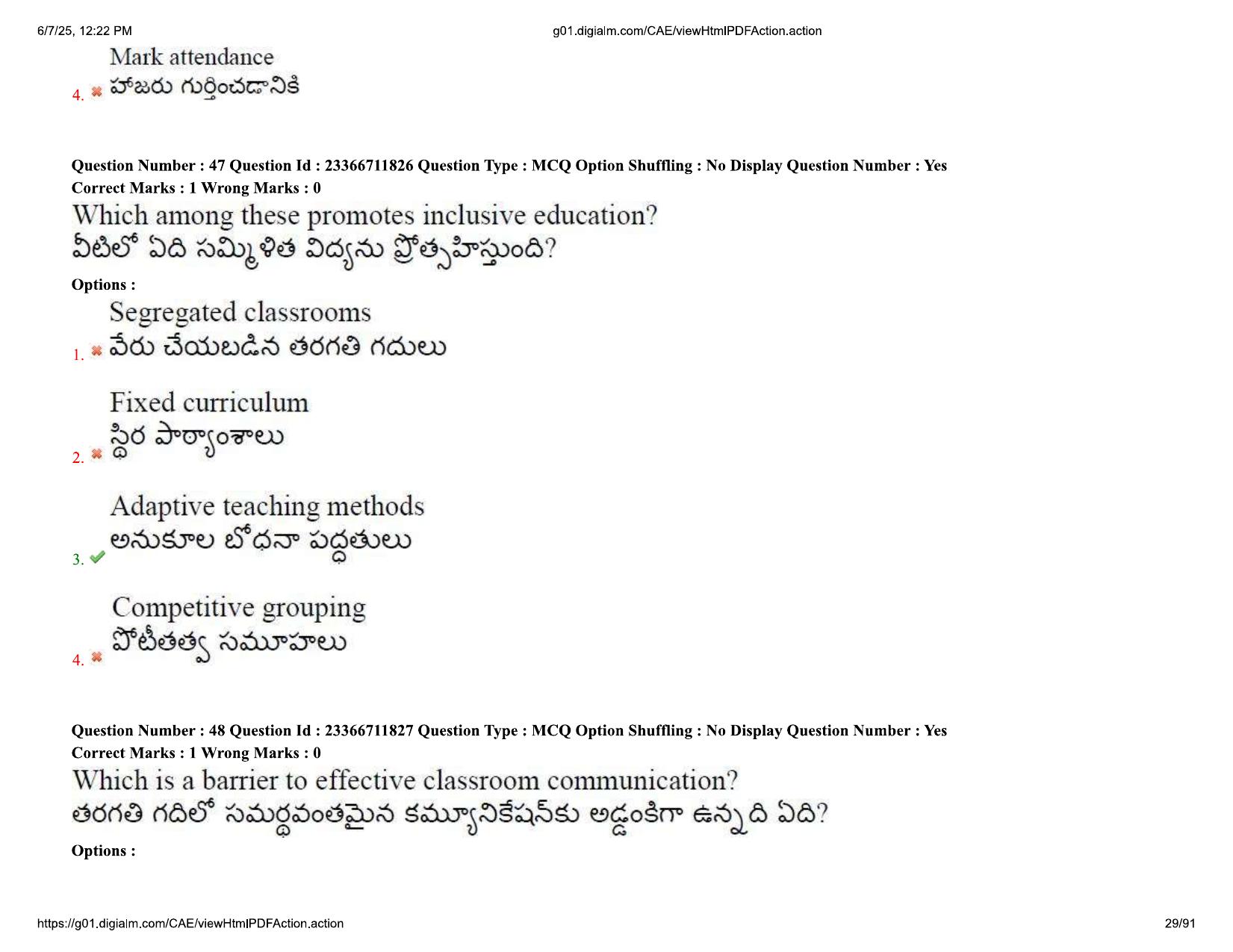 AP EDCET 2025 Physical Science Question Paper with Answer Key (English) - Page 29
