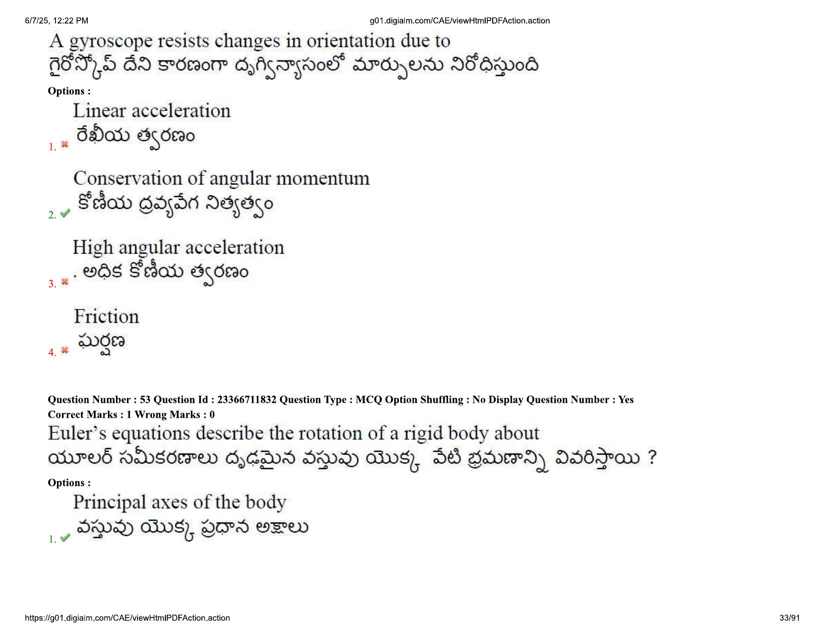 AP EDCET 2025 Physical Science Question Paper with Answer Key (English) - Page 33