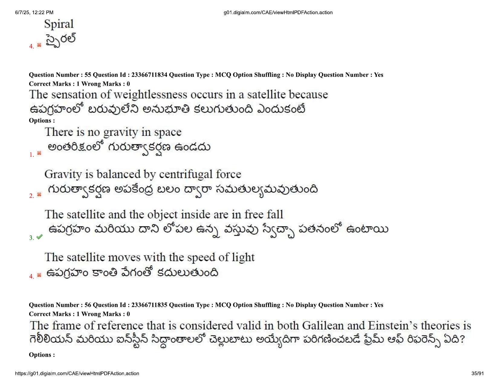 AP EDCET 2025 Physical Science Question Paper with Answer Key (English) - Page 35