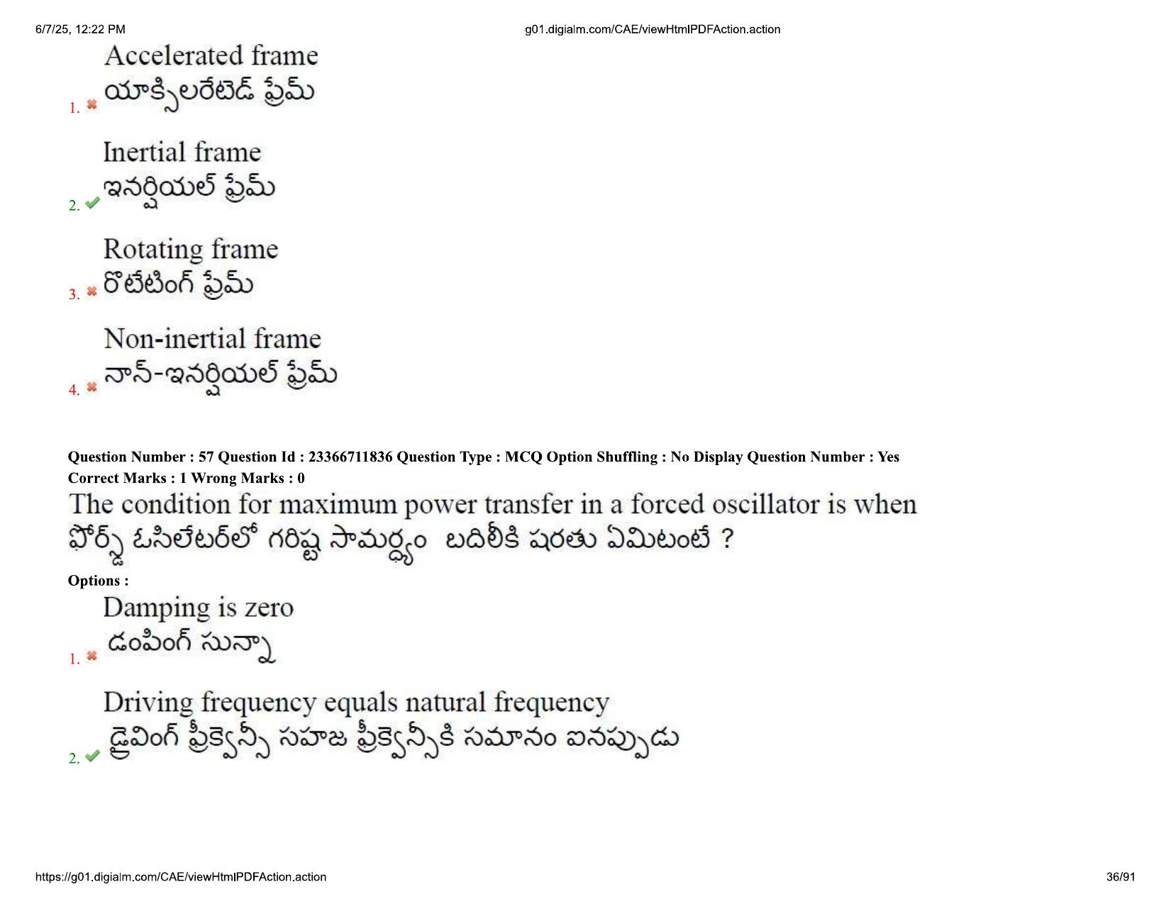 AP EDCET 2025 Physical Science Question Paper with Answer Key (English) - Page 36