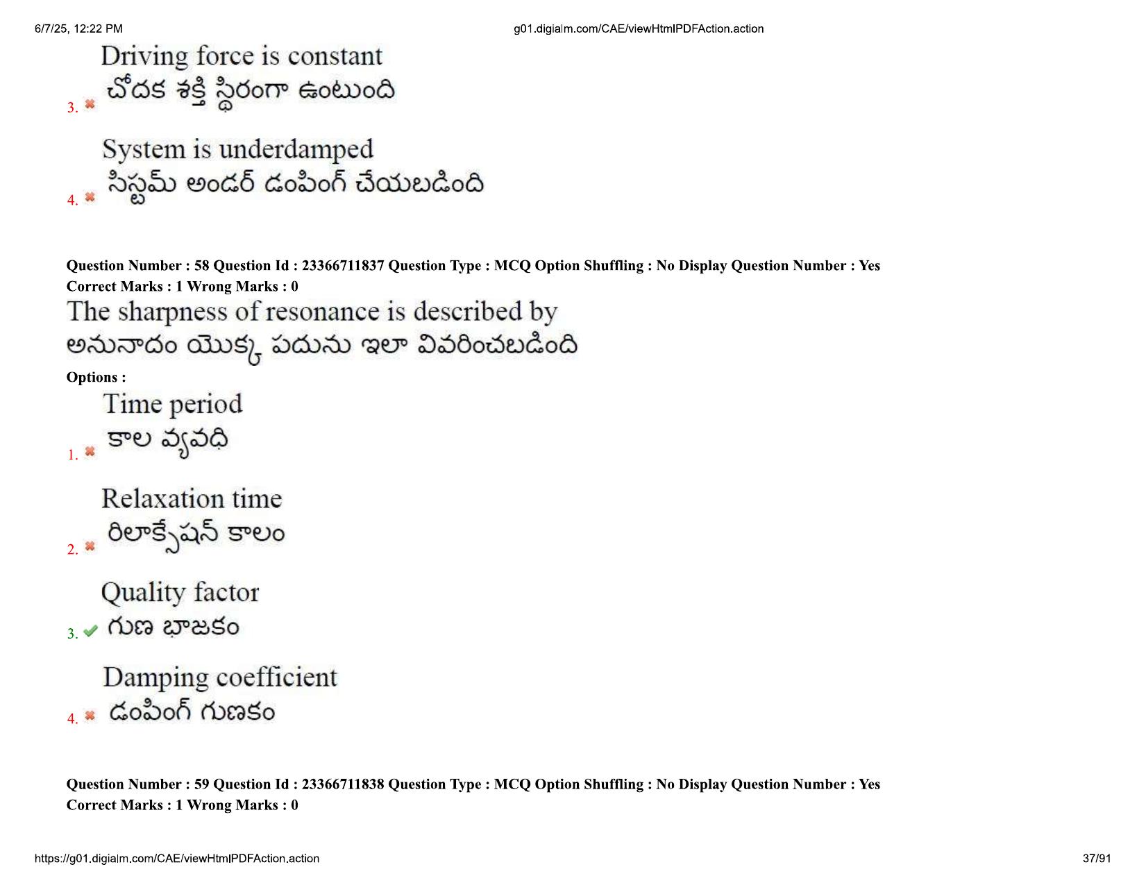 AP EDCET 2025 Physical Science Question Paper with Answer Key (English) - Page 37