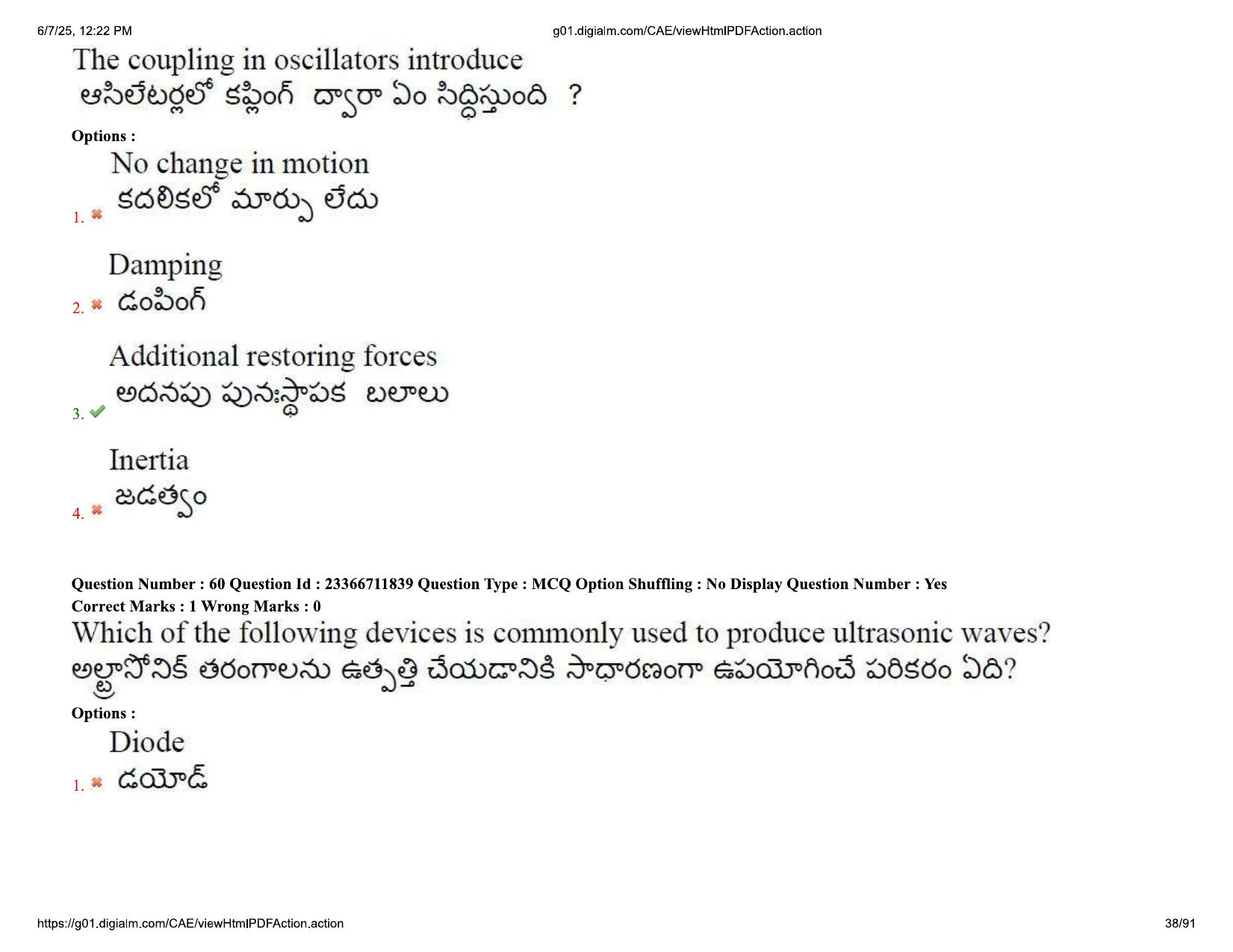 AP EDCET 2025 Physical Science Question Paper with Answer Key (English) - Page 38